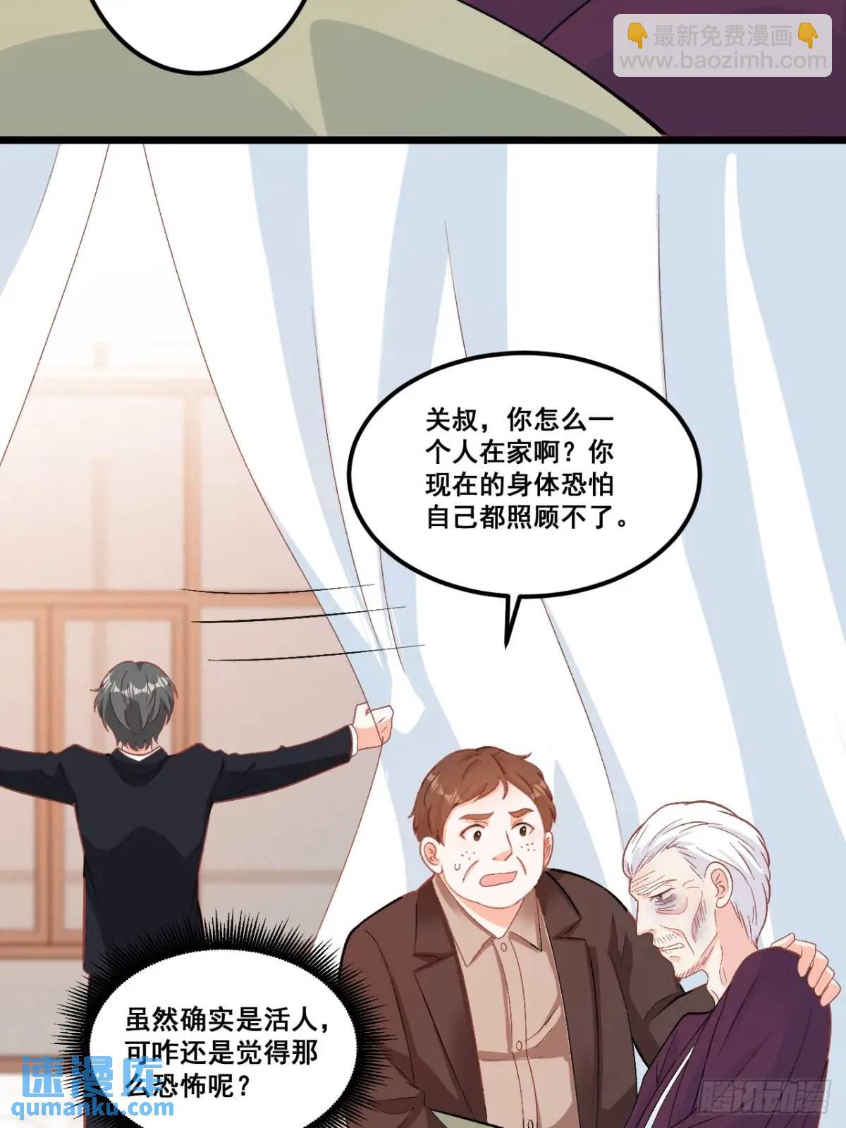 37  关家往事-第37话