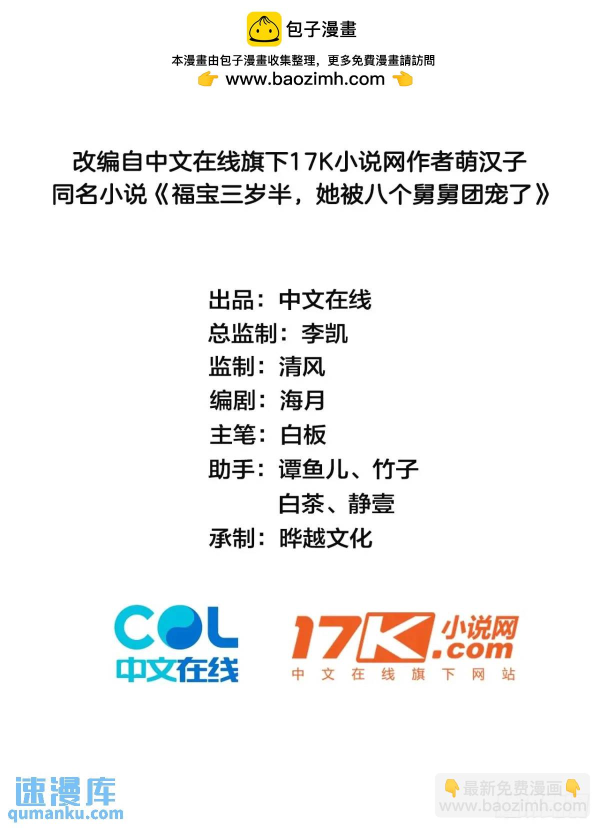 37  关家往事-第37话