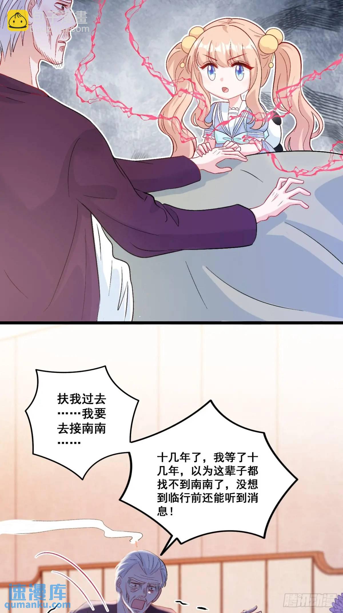 37  关家往事-第37话