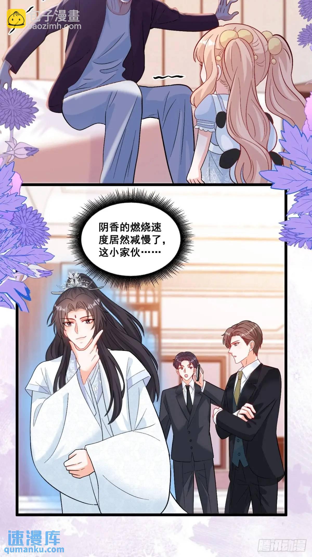 37  关家往事-第37话