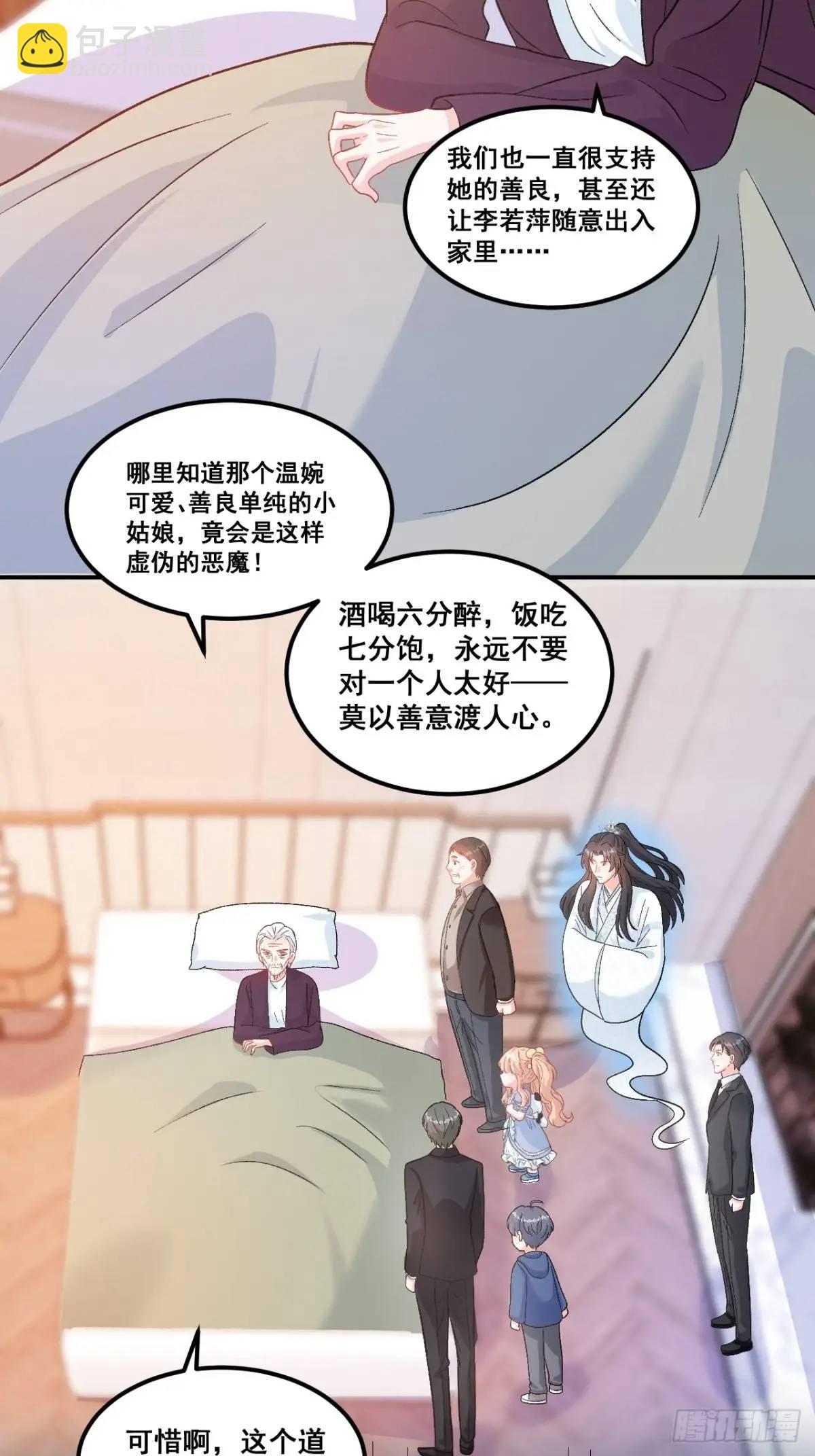 37  关家往事-第37话