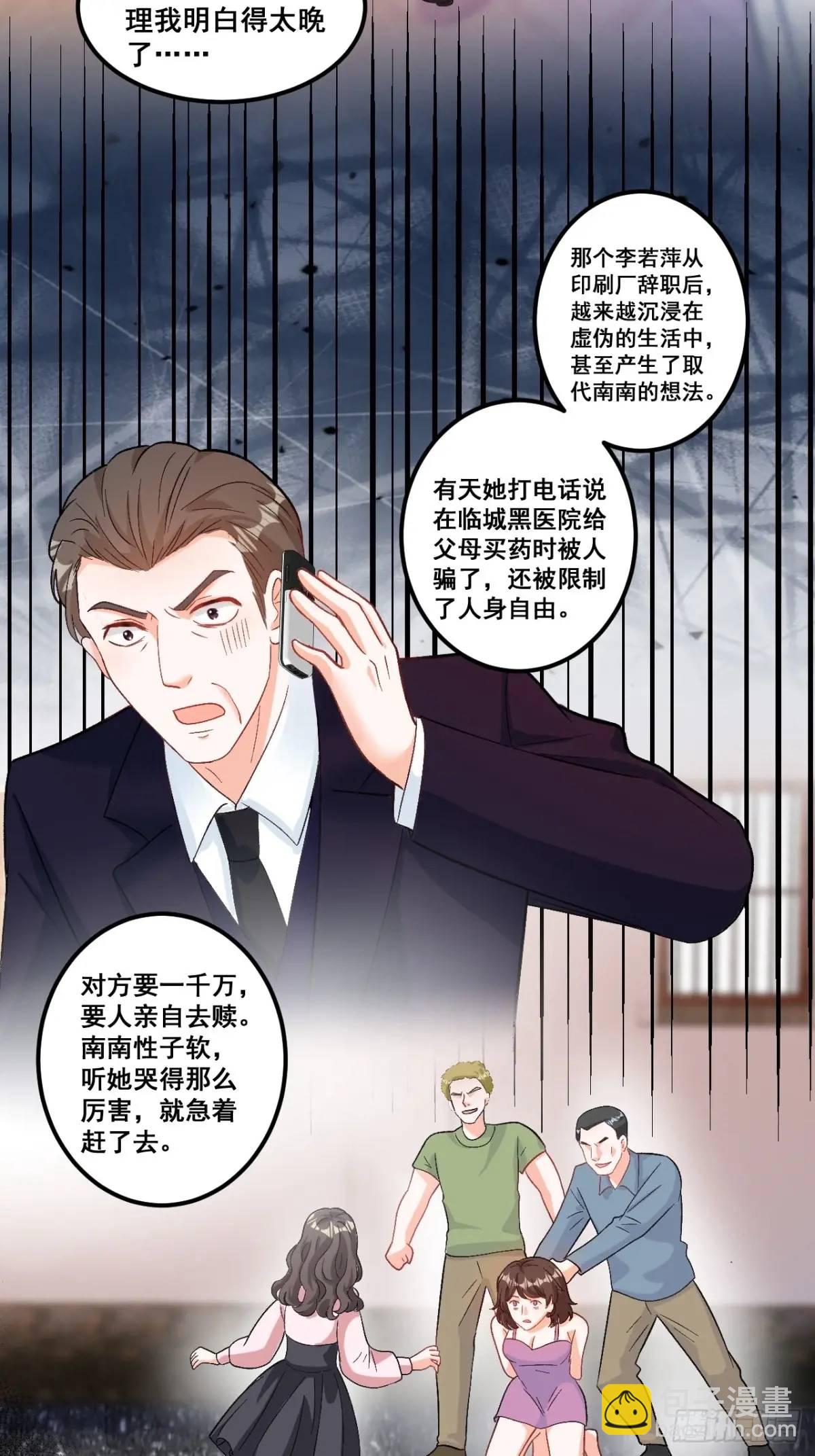 37  关家往事-第37话