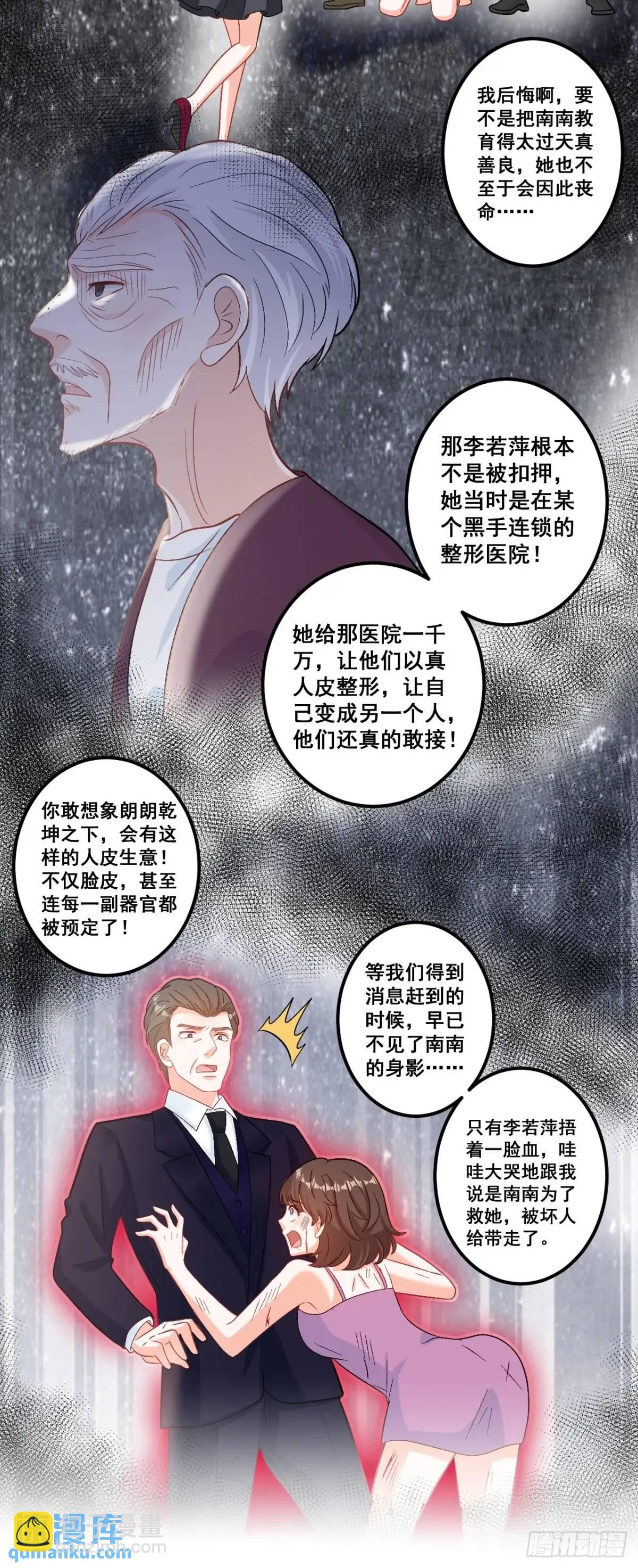 37  关家往事-第37话