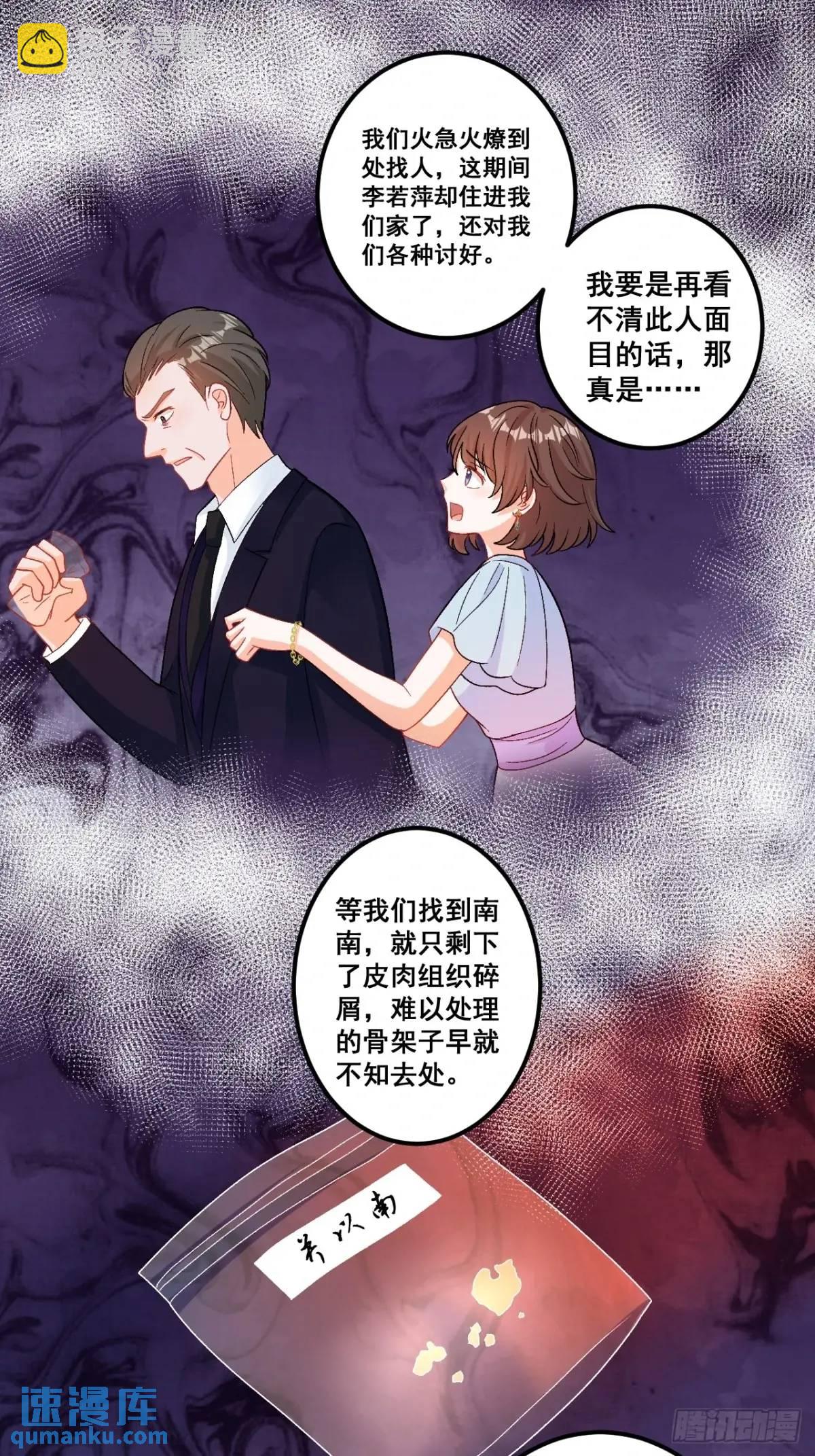 37  关家往事-第37话