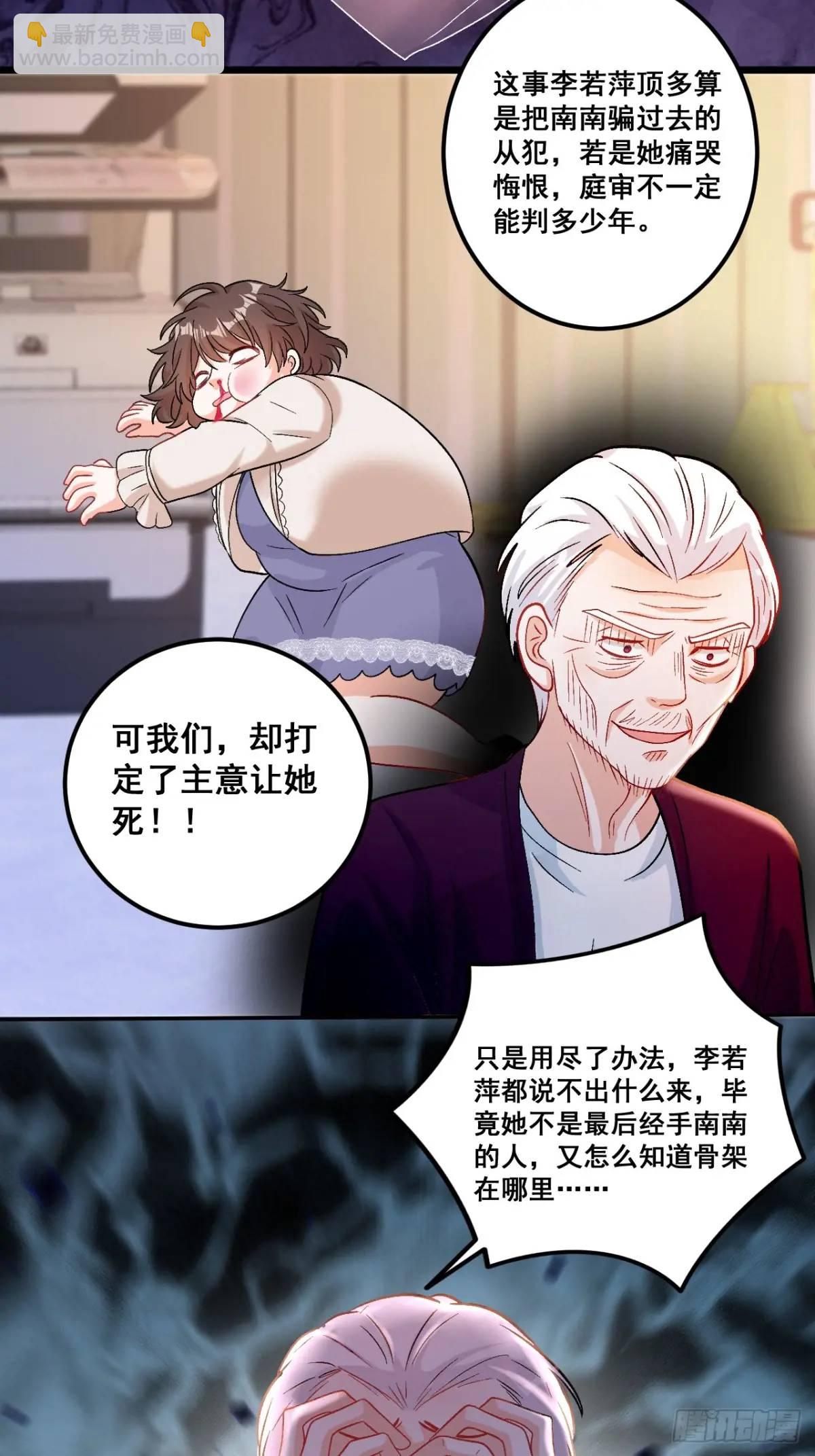 37  关家往事-第37话