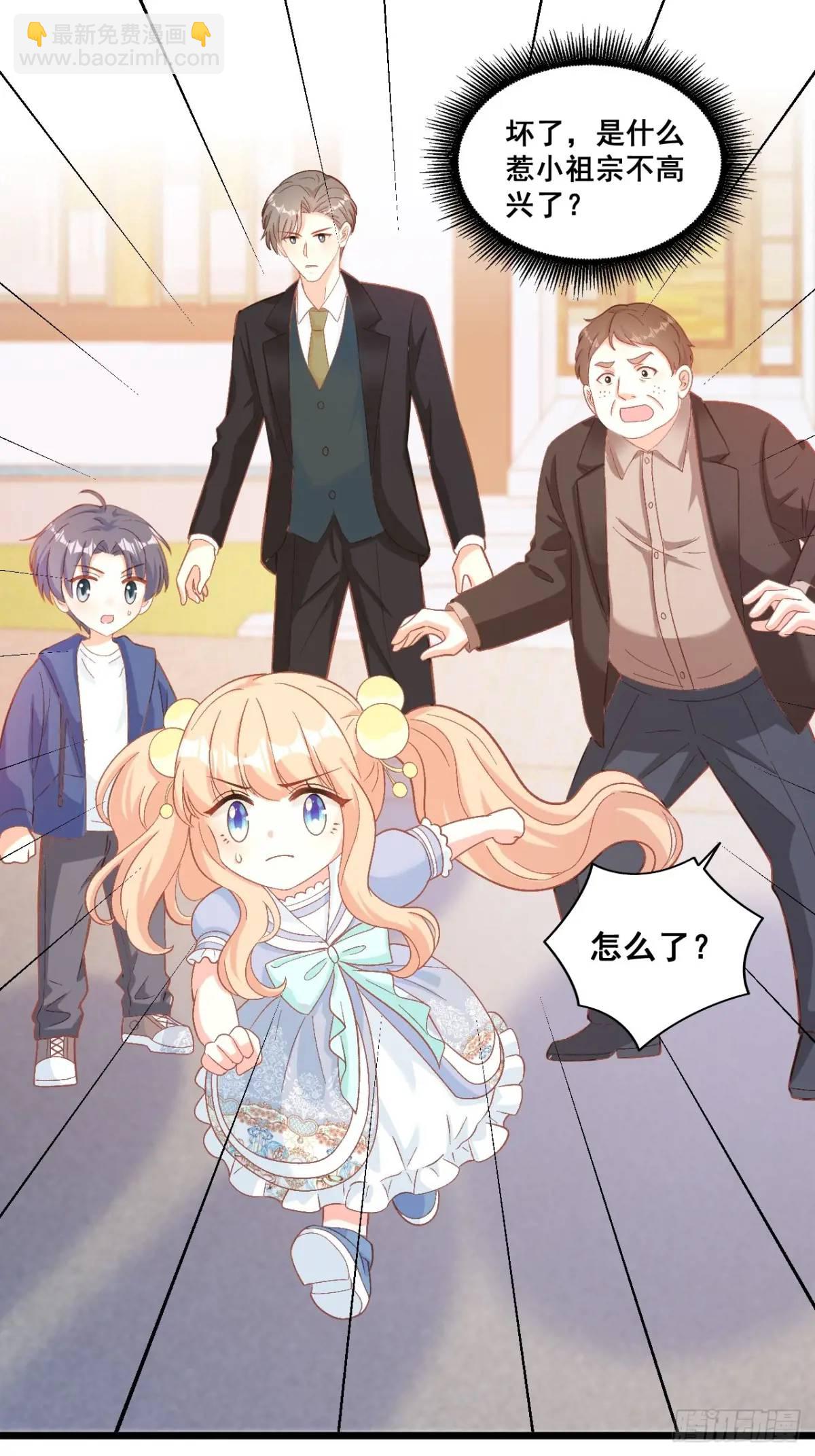 37  关家往事-第37话