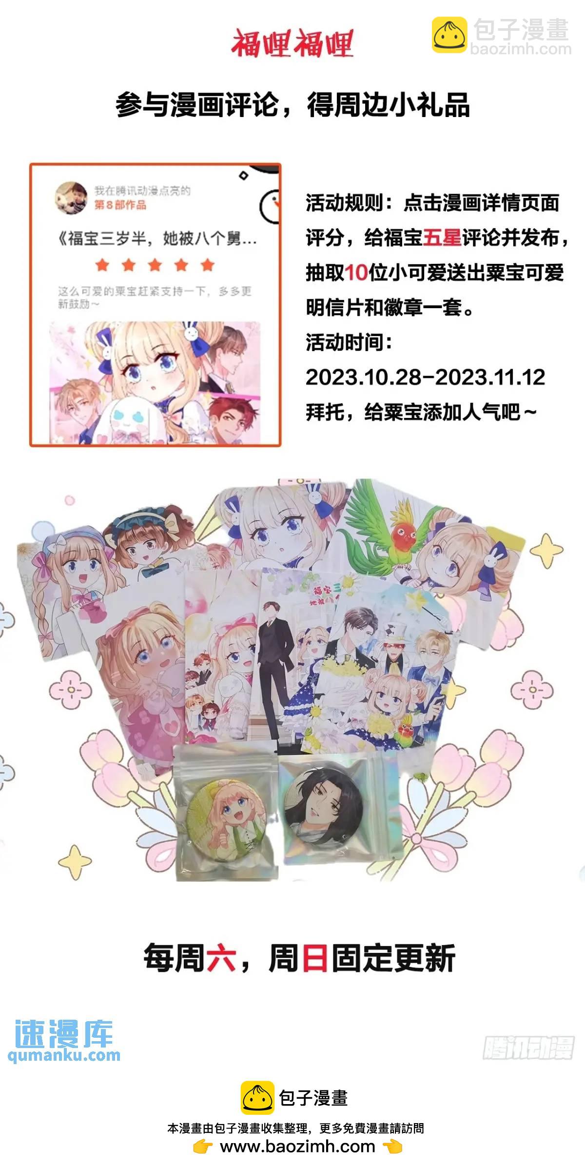 37  关家往事-第37话