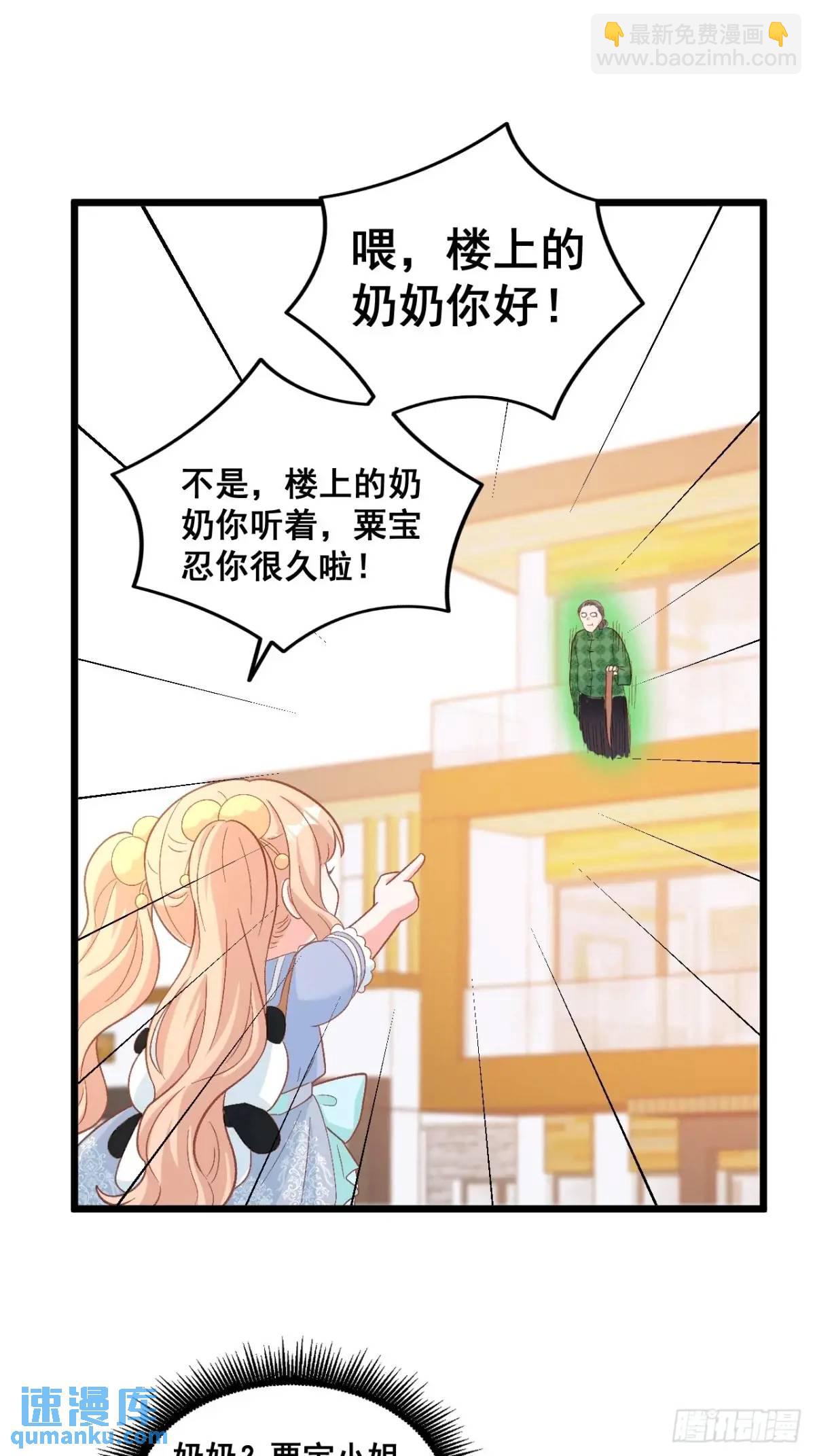 37  关家往事-第37话