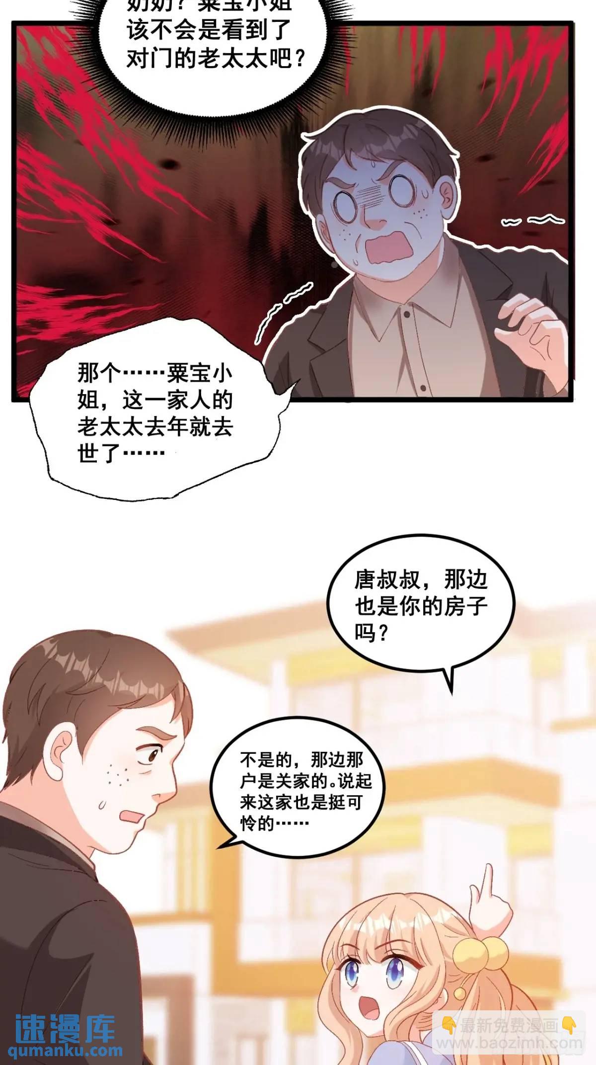 37  关家往事-第37话