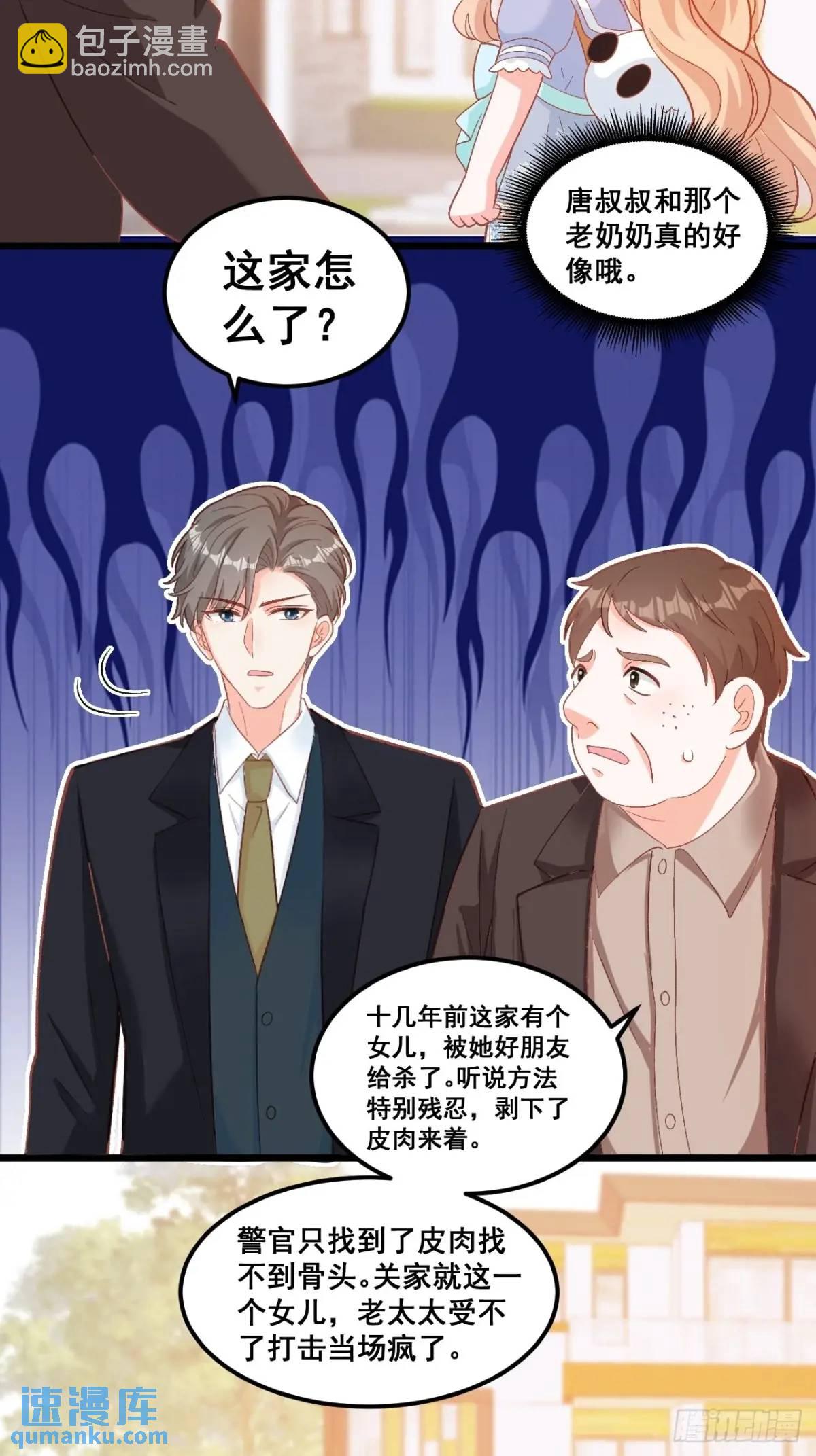 37  关家往事-第37话