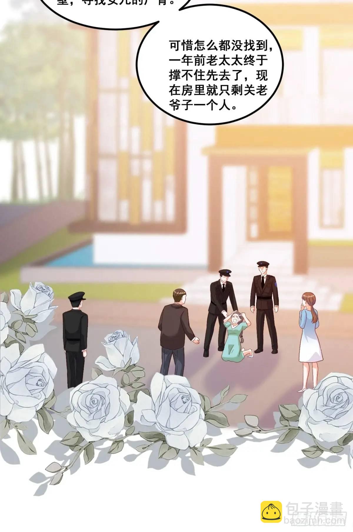 37  关家往事-第37话