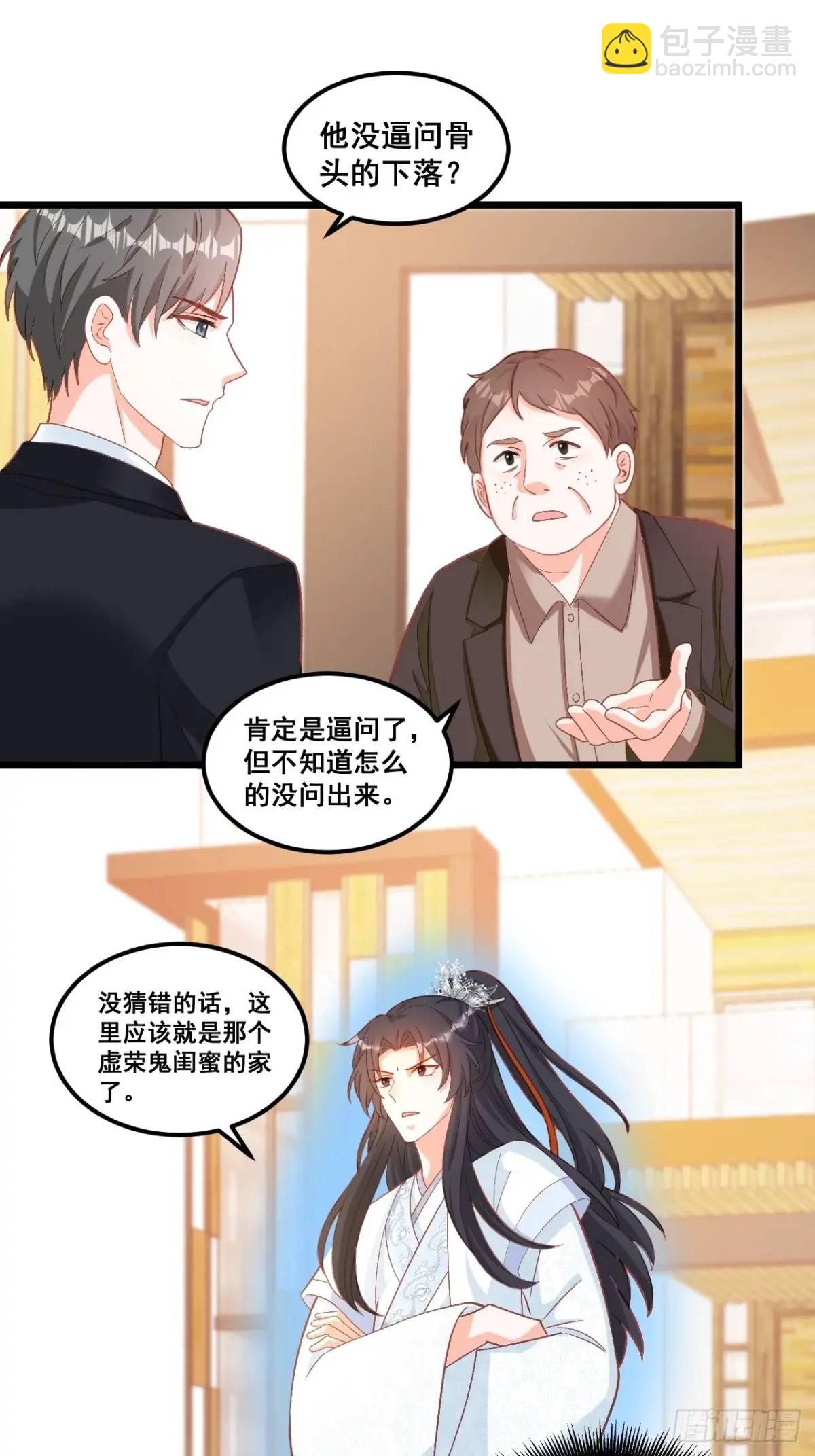 37  关家往事-第37话