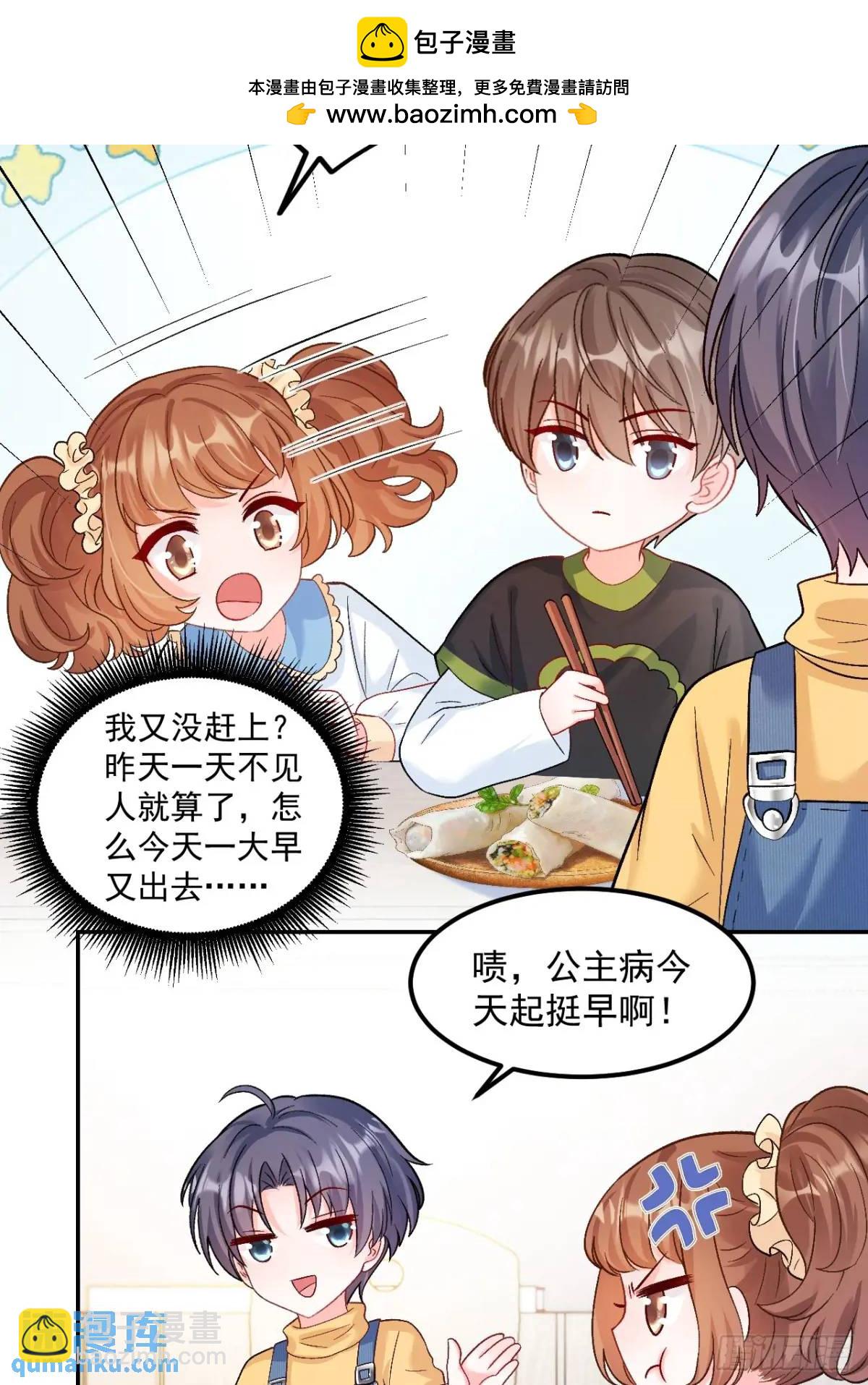 40  粟宝找爸爸-第41话