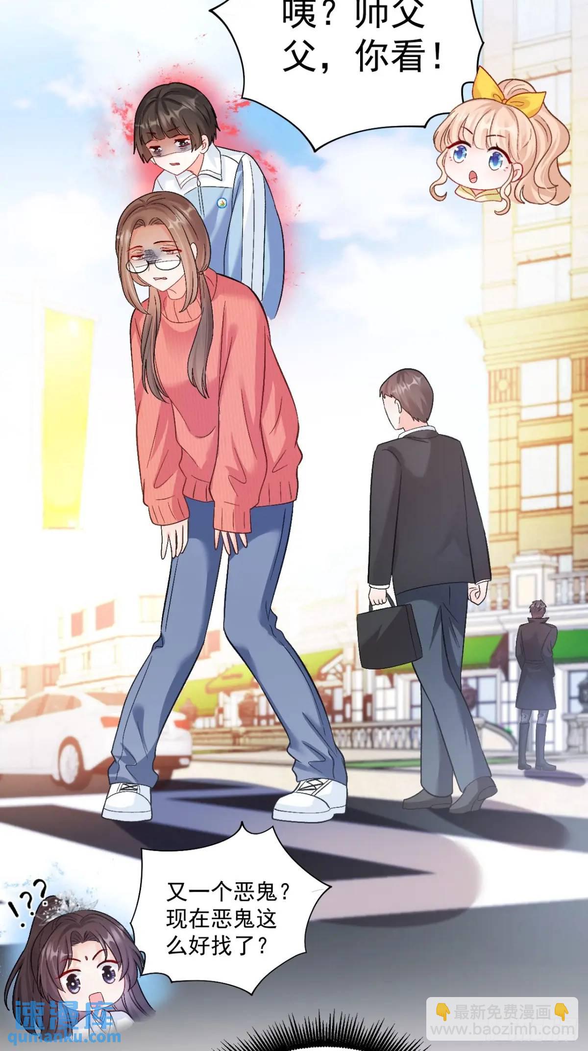 40  粟宝找爸爸-第41话