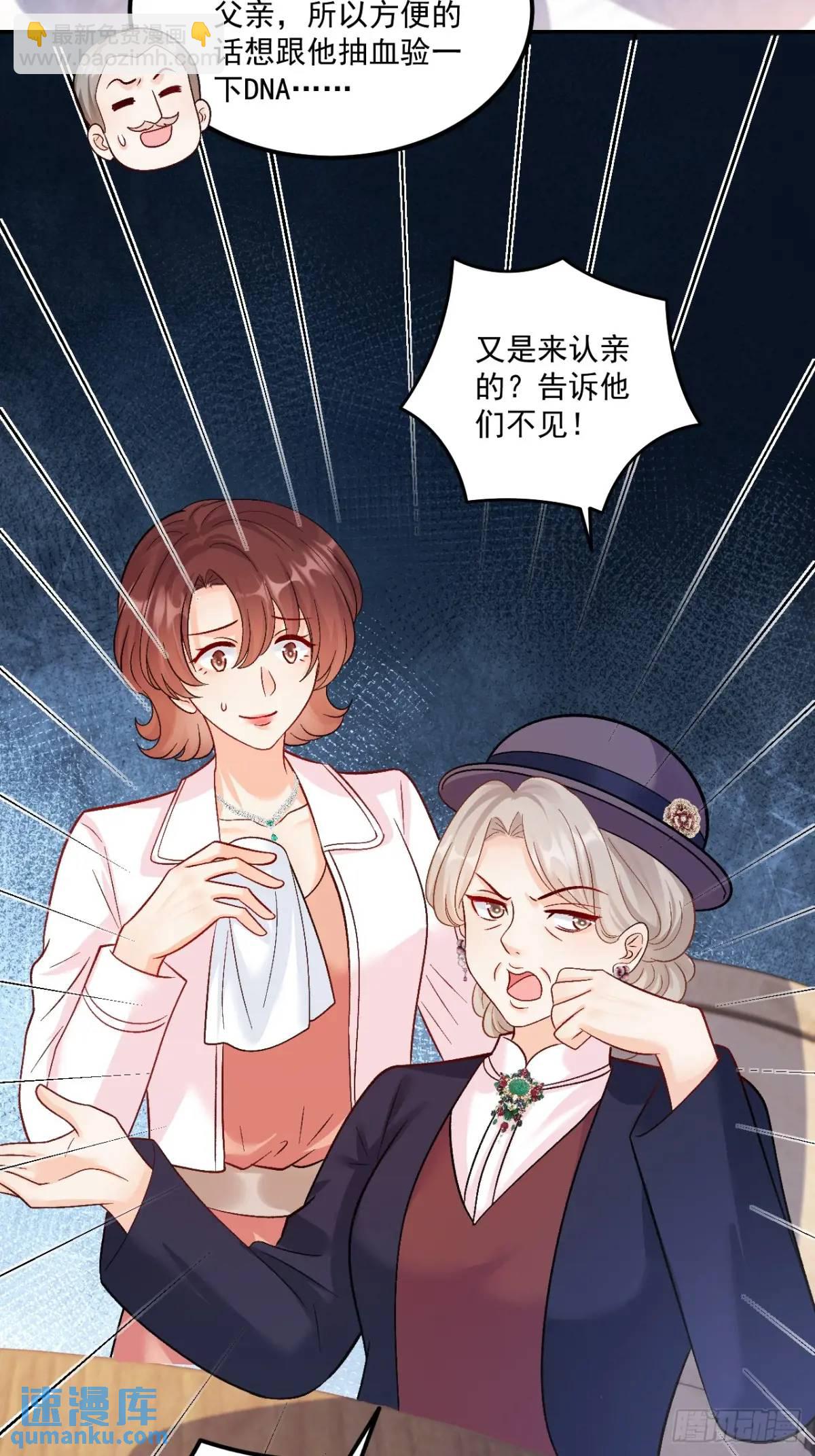 40  粟宝找爸爸-第41话