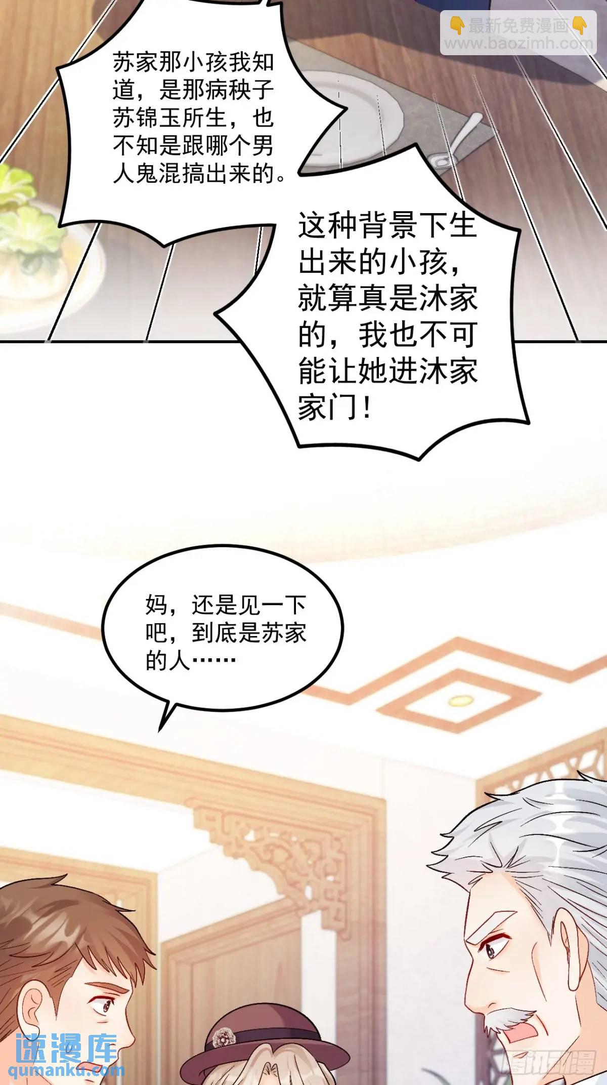 40  粟宝找爸爸-第41话