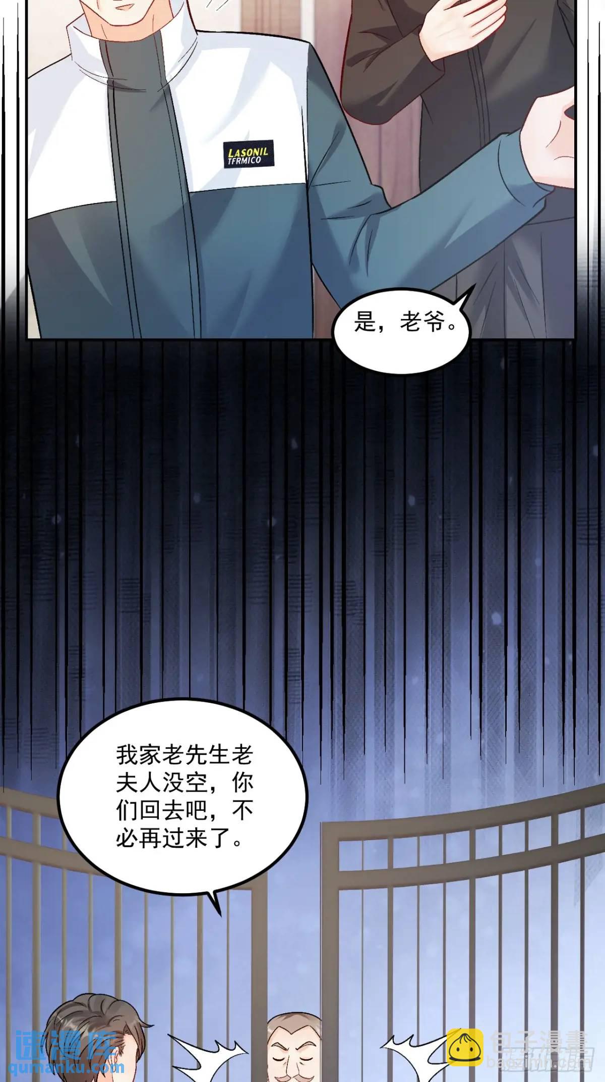 40  粟宝找爸爸-第41话