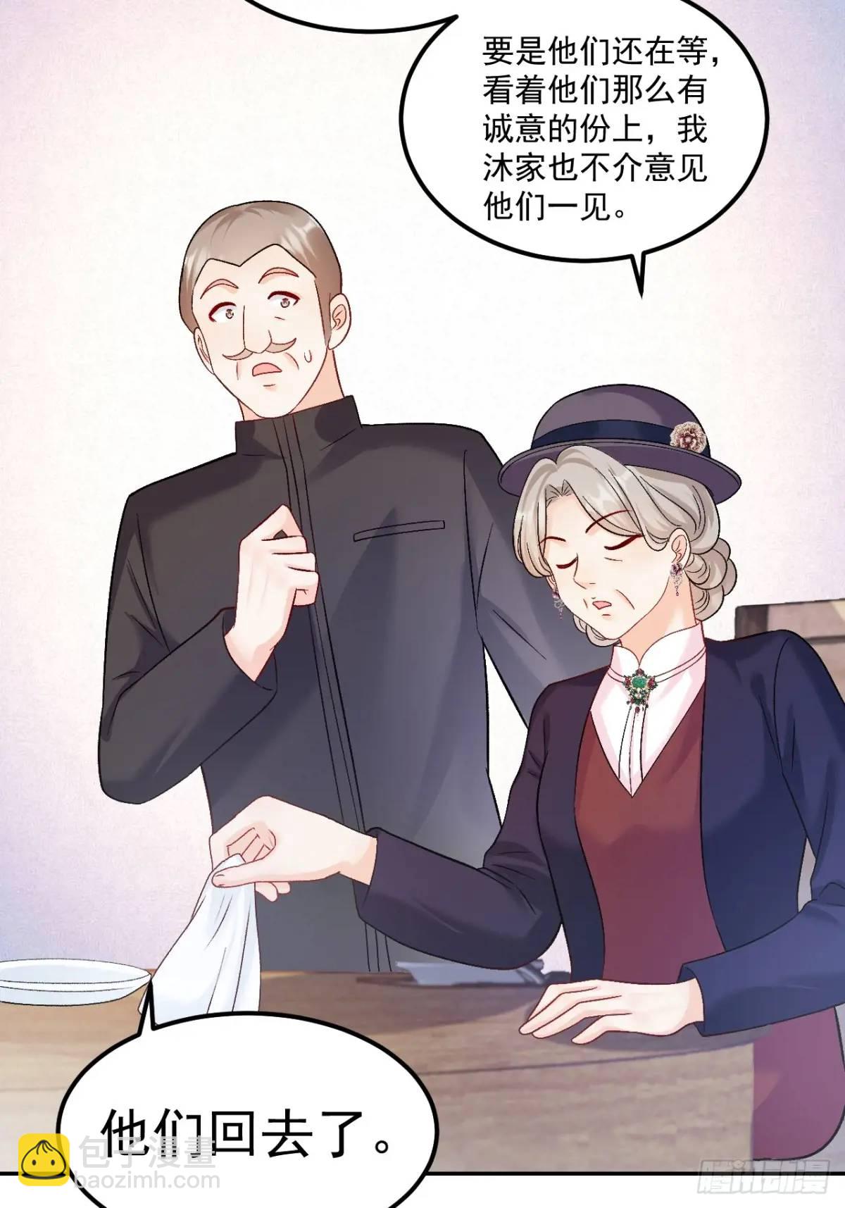 40  粟宝找爸爸-第41话