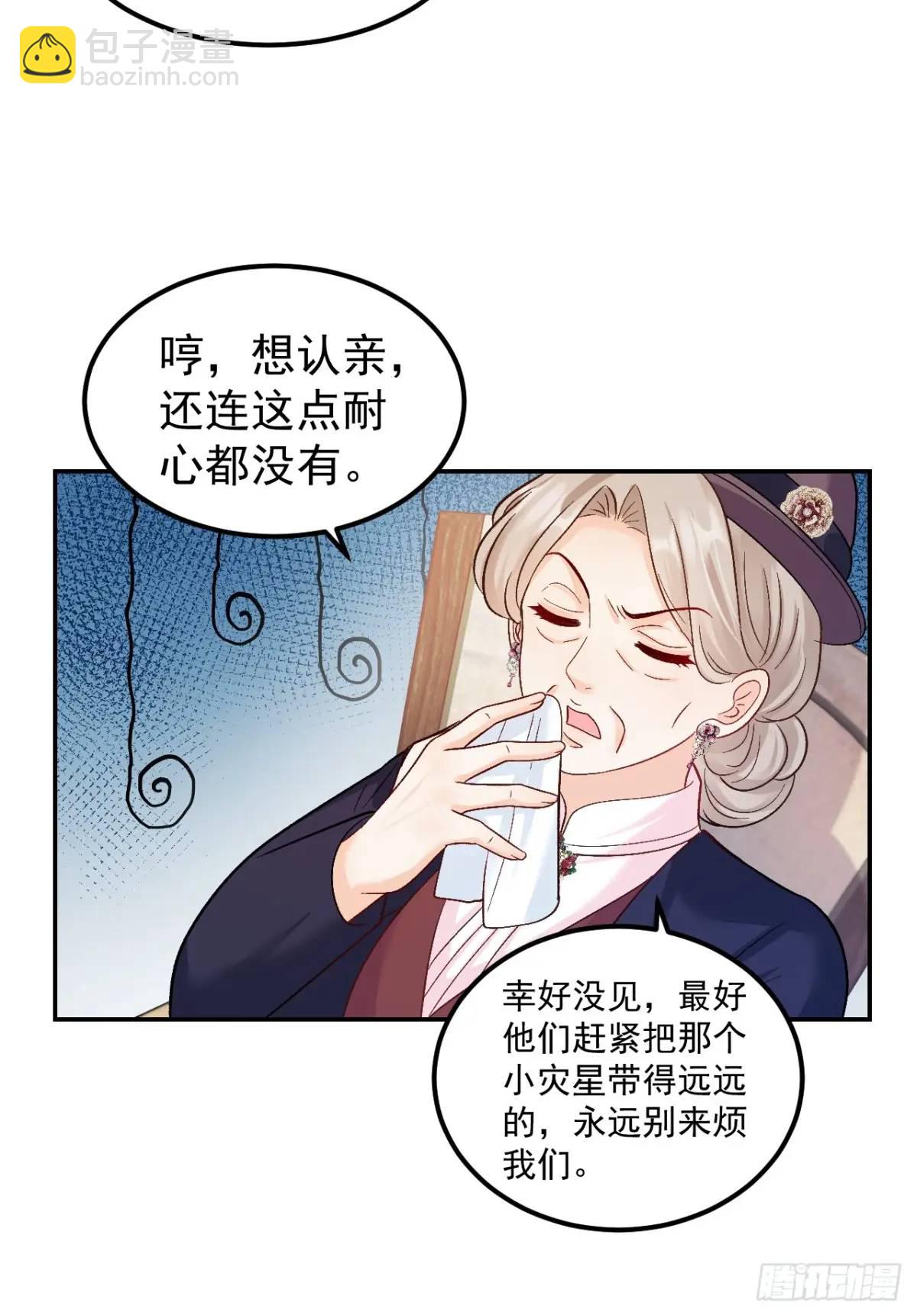 40  粟宝找爸爸-第41话