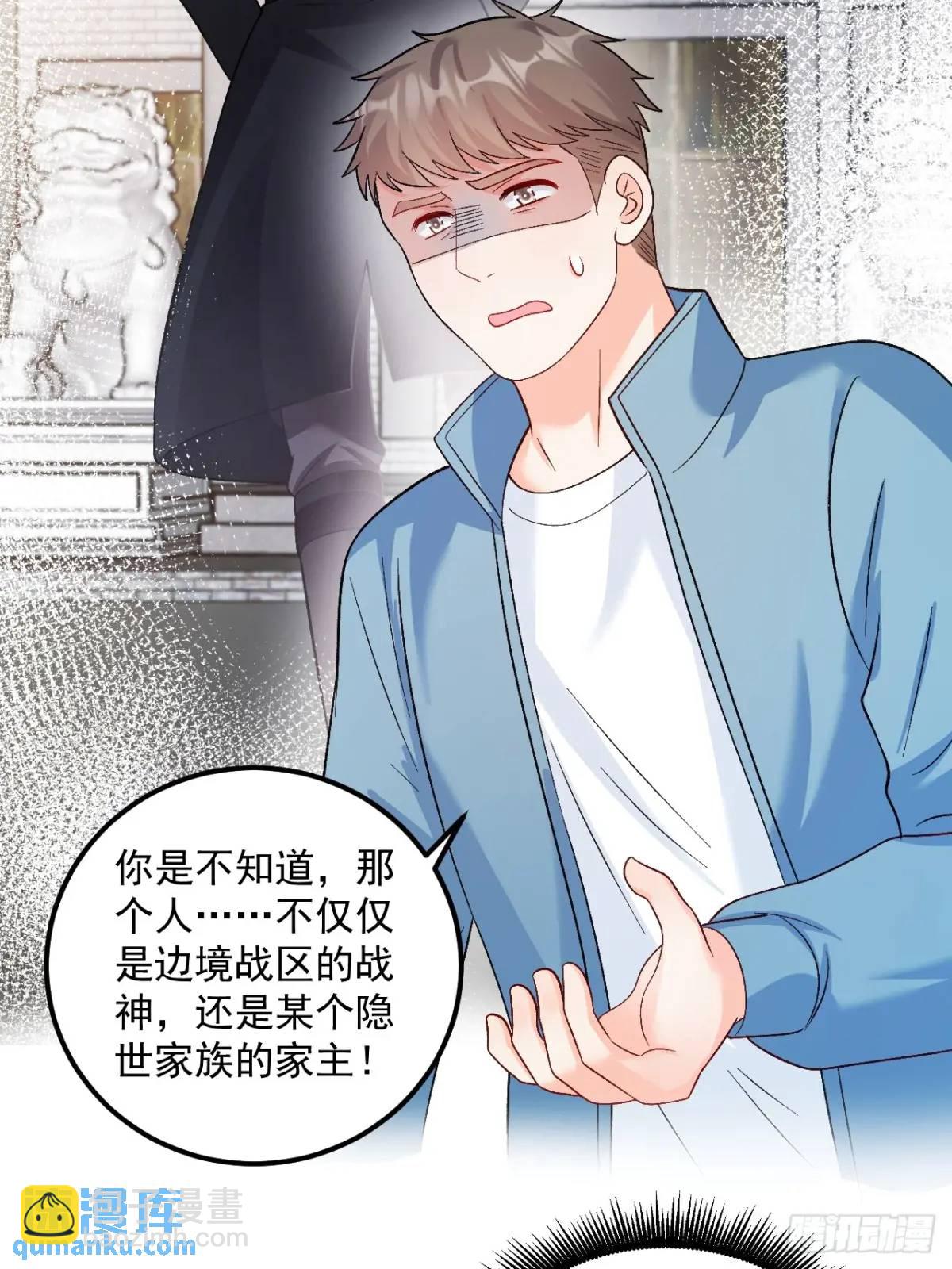 40  粟宝找爸爸-第41话