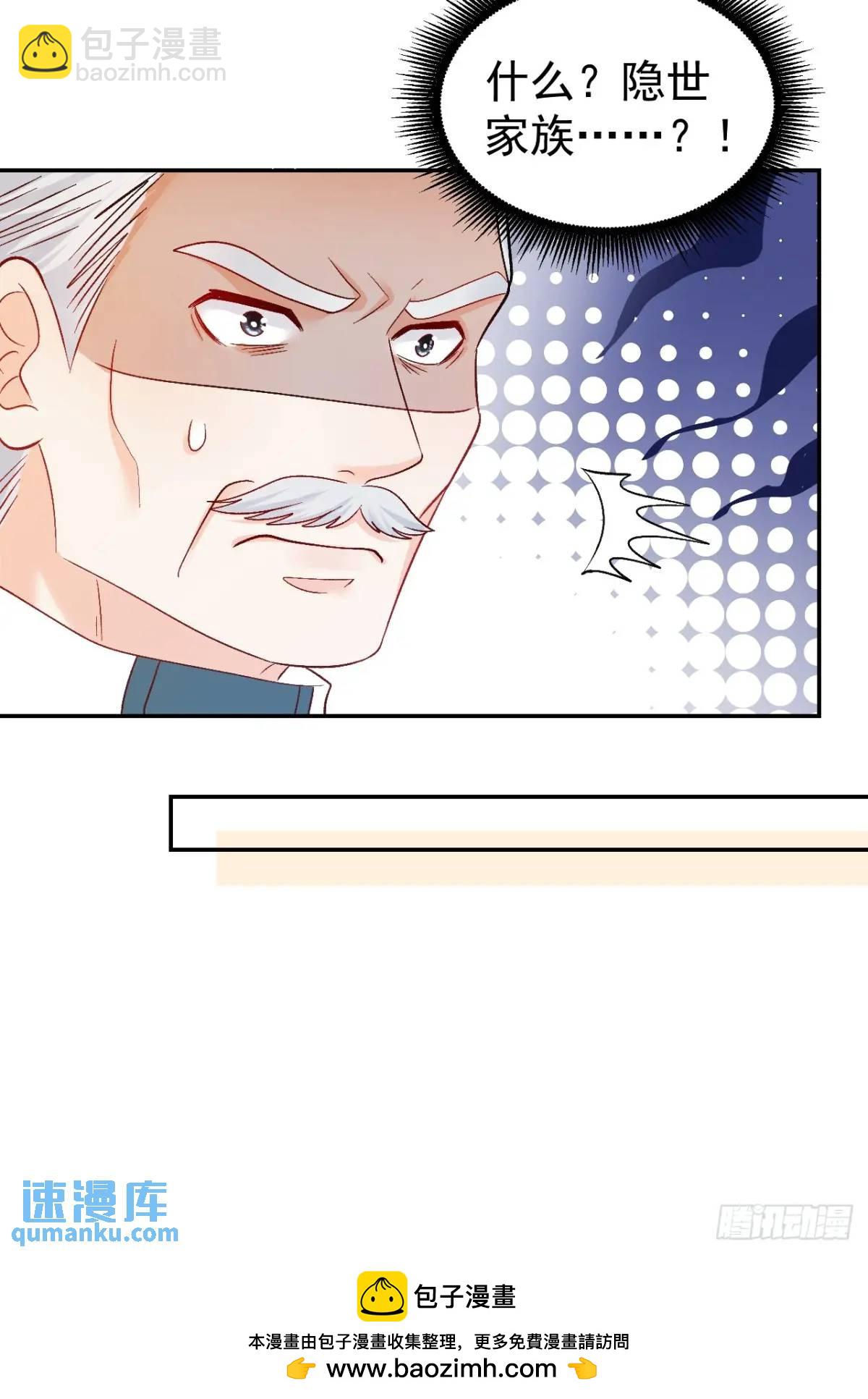 40  粟宝找爸爸-第41话