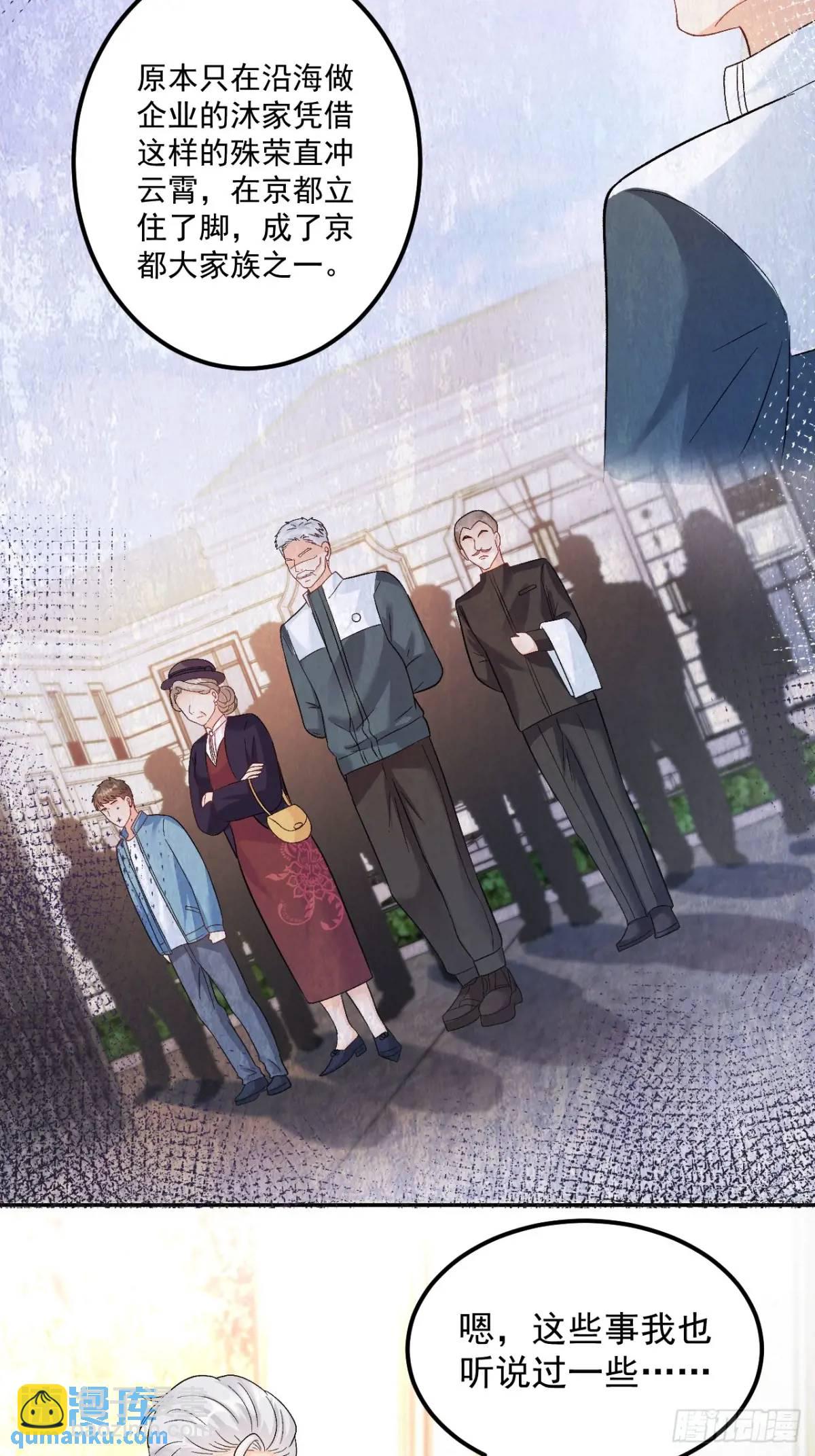 40  粟宝找爸爸-第41话