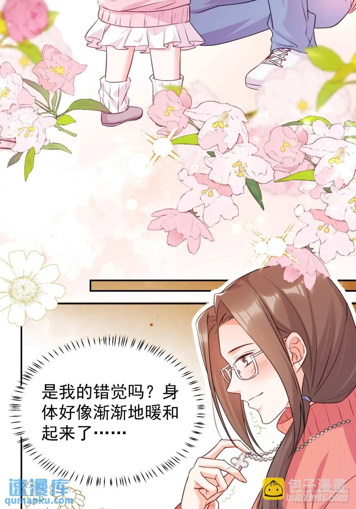 46   扬眉吐气的辛梓萌-第47话