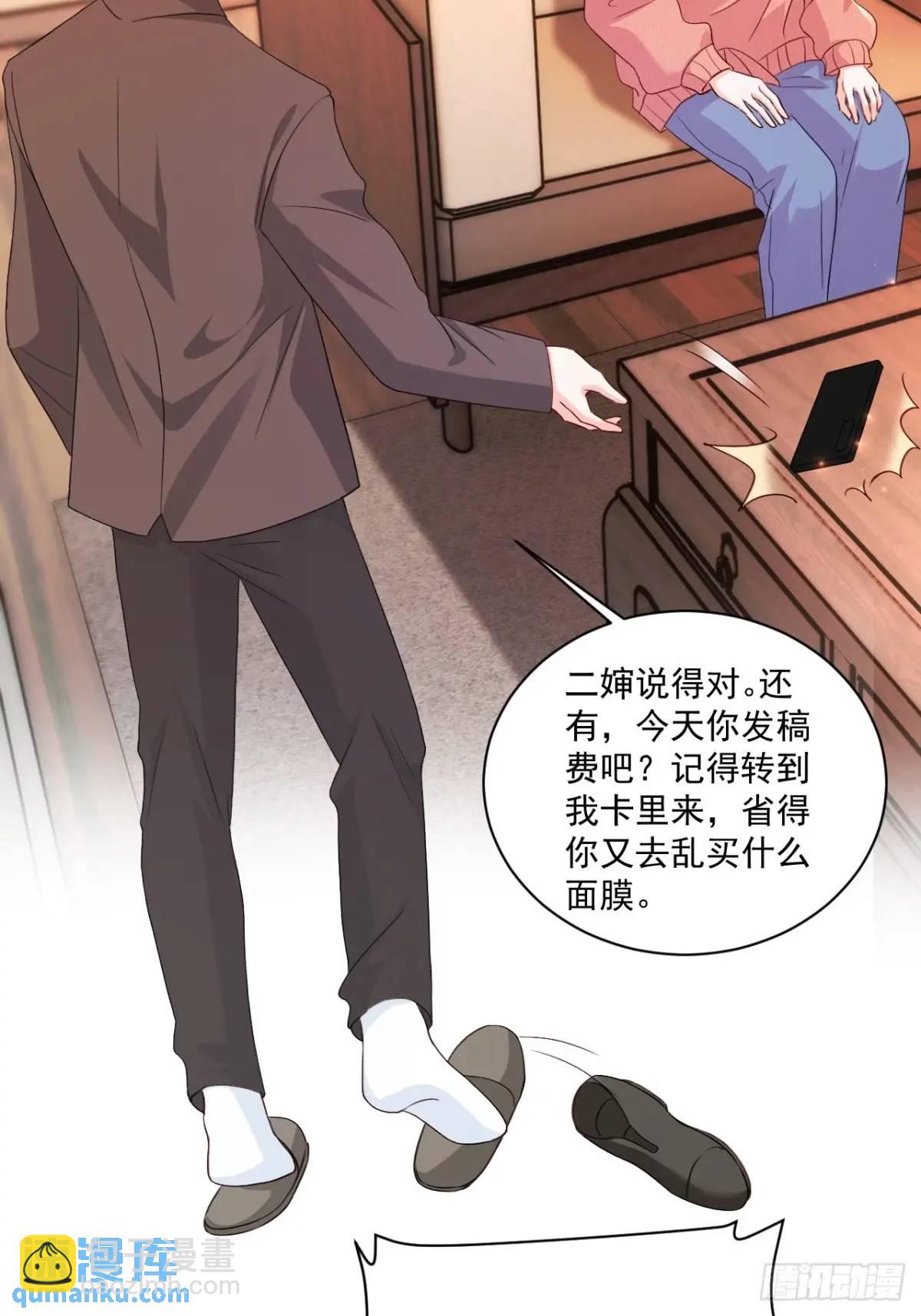 46   扬眉吐气的辛梓萌-第47话