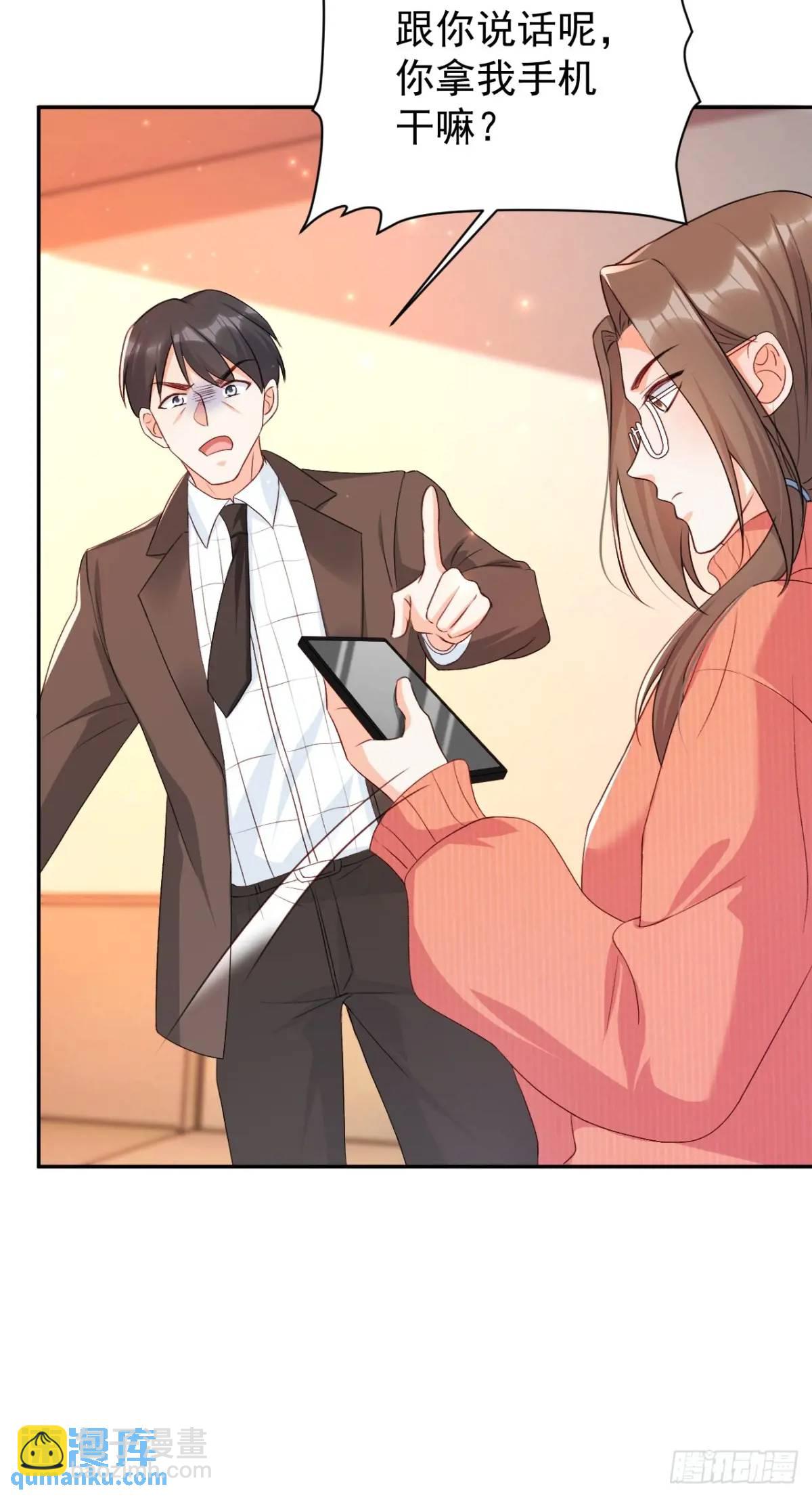 46   扬眉吐气的辛梓萌-第47话