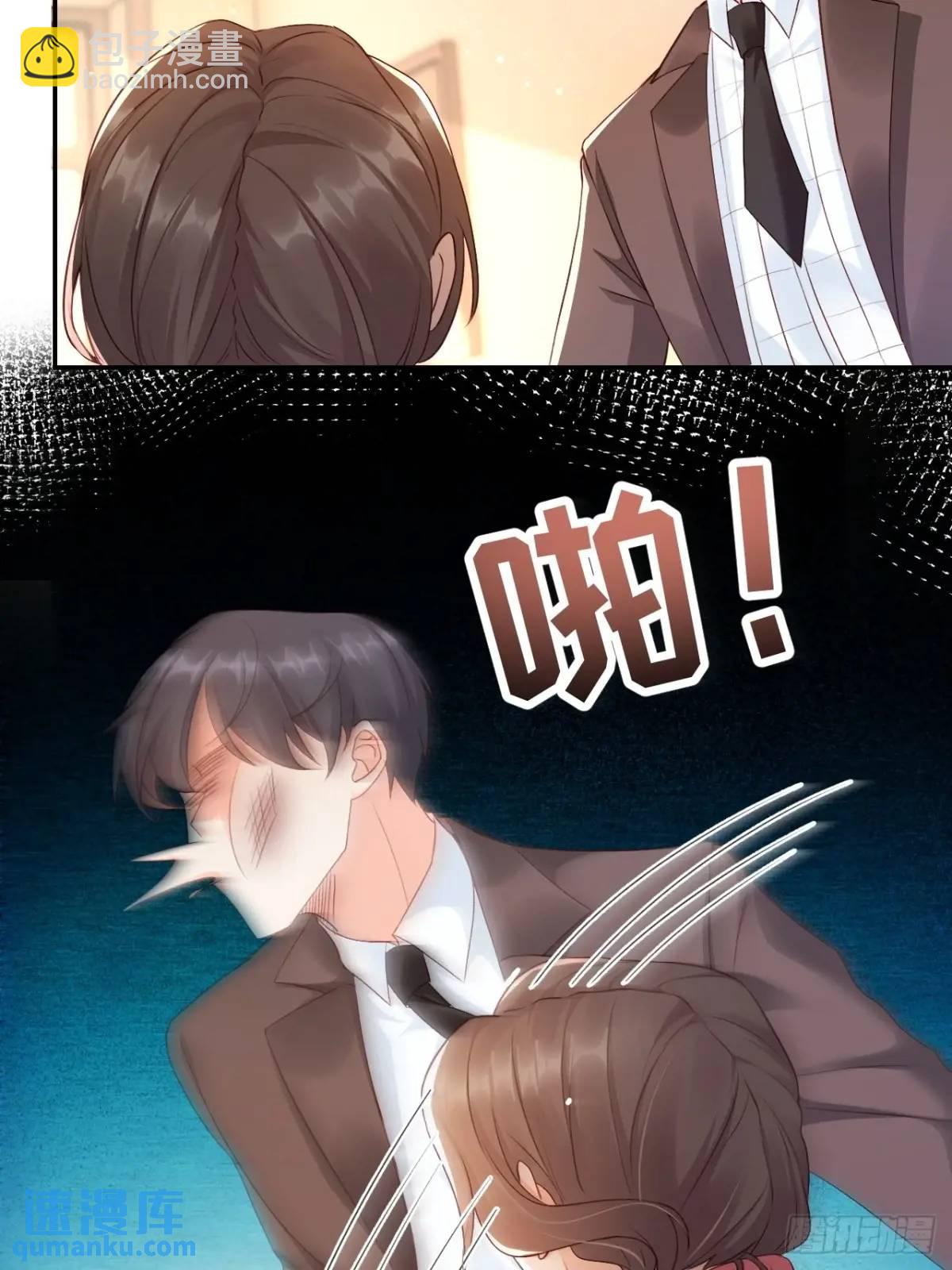 46   扬眉吐气的辛梓萌-第47话