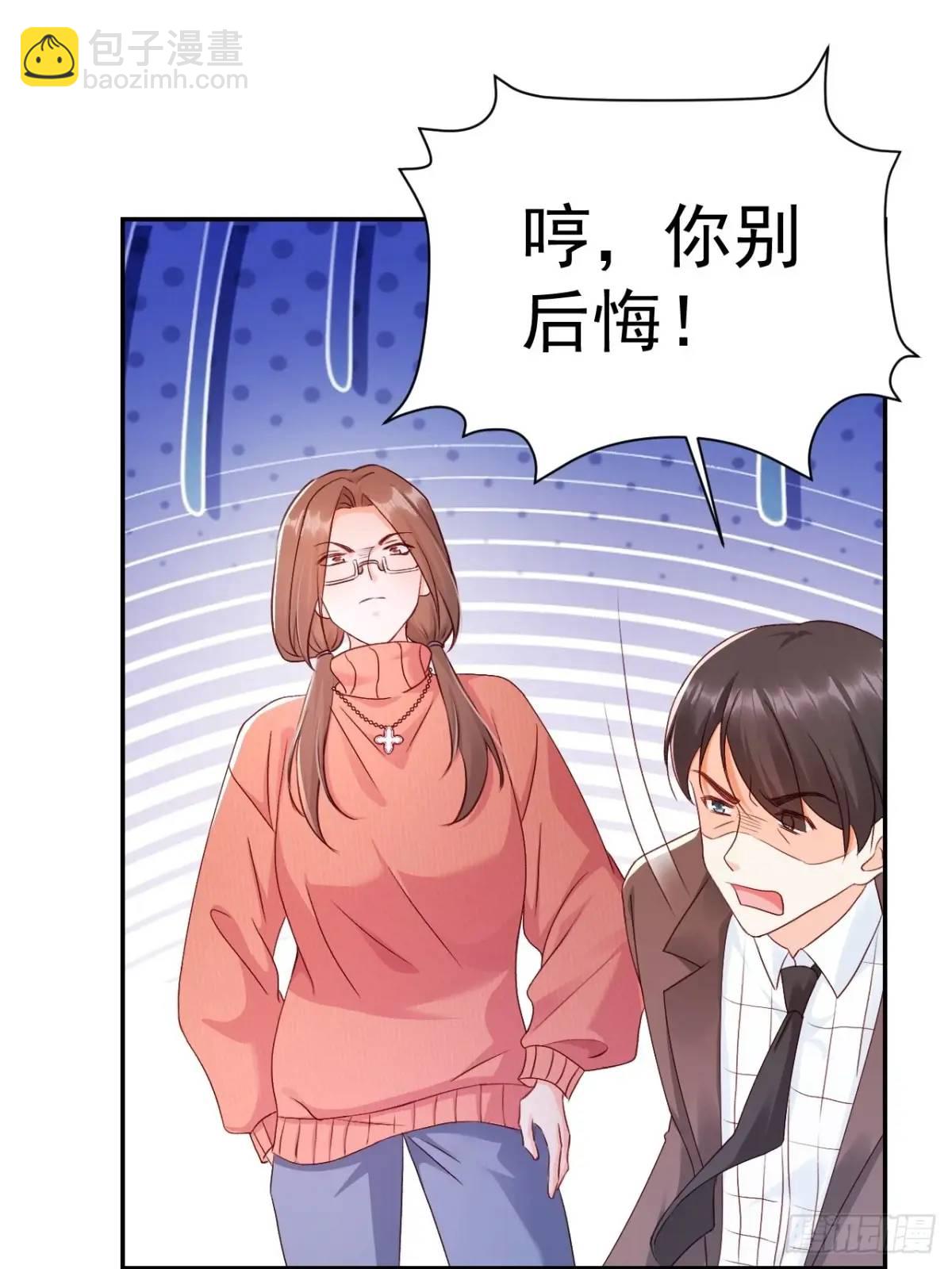 46   扬眉吐气的辛梓萌-第47话