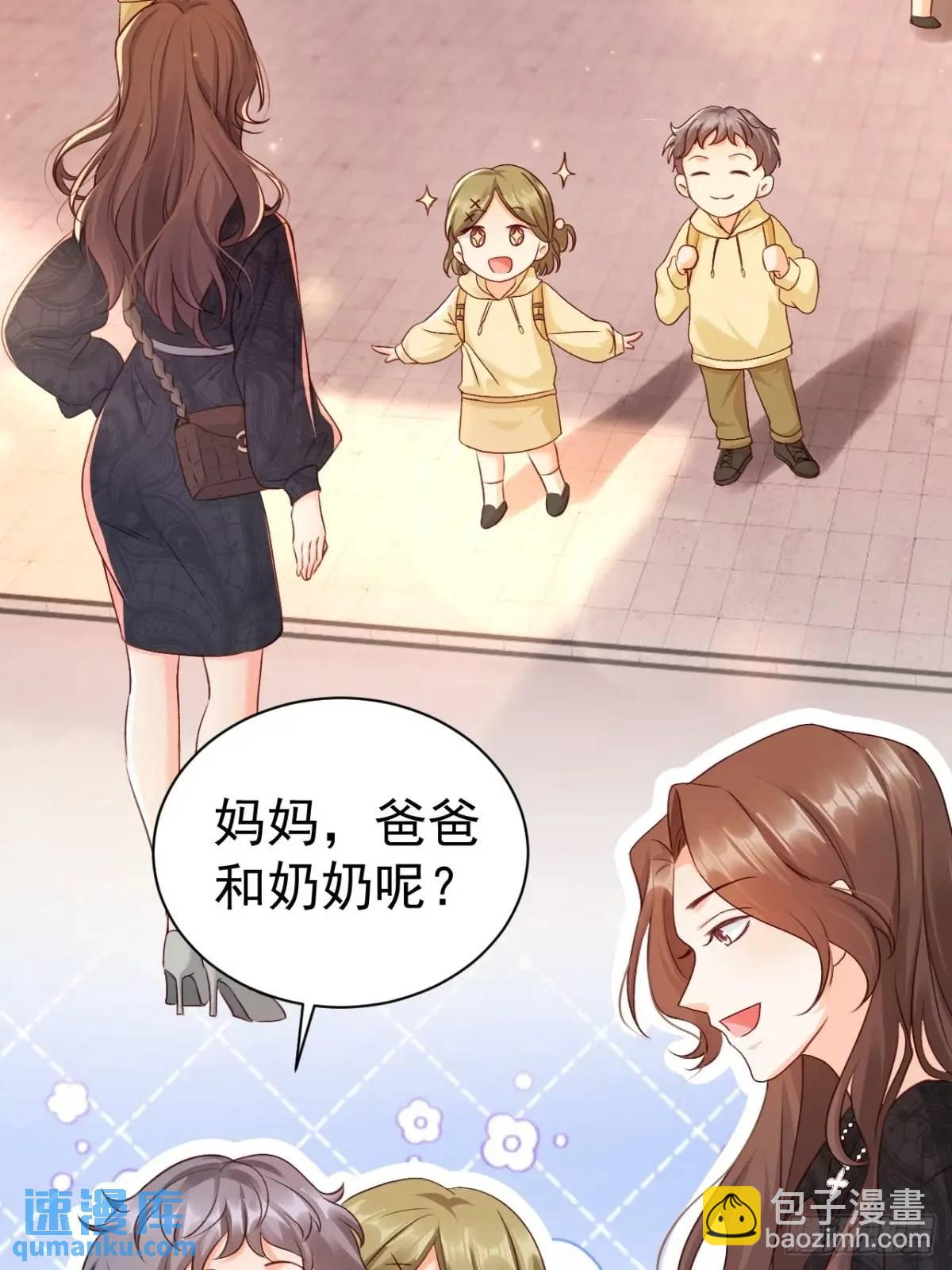 46   扬眉吐气的辛梓萌-第47话