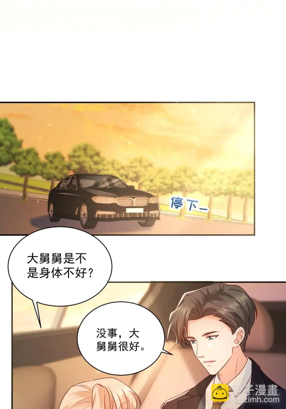 46   扬眉吐气的辛梓萌-第47话