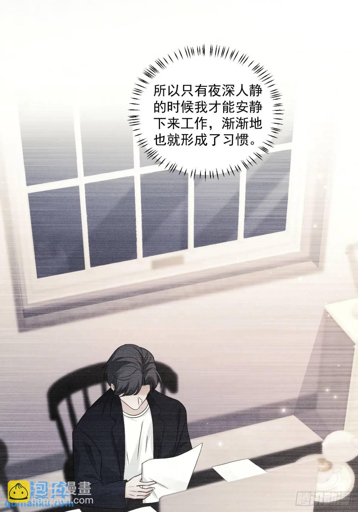 46   扬眉吐气的辛梓萌-第47话