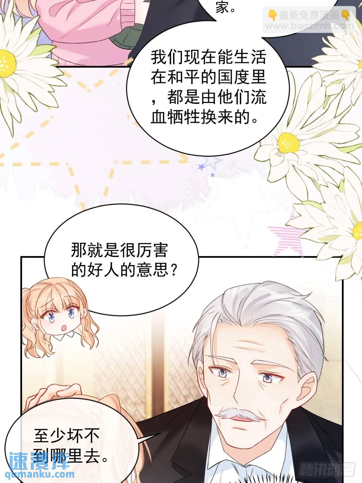 48   偷吃-第49话