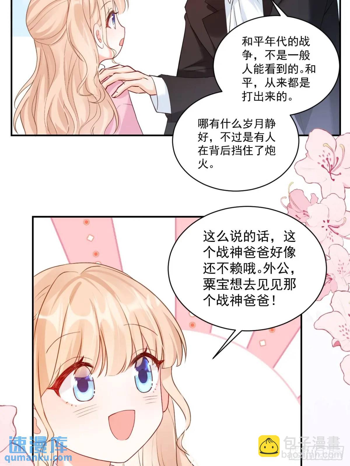 48   偷吃-第49话