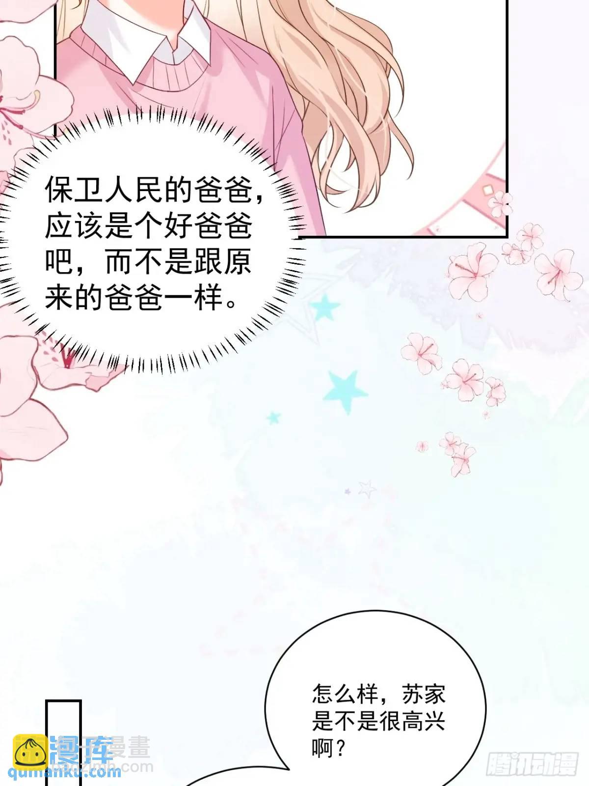 48   偷吃-第49话