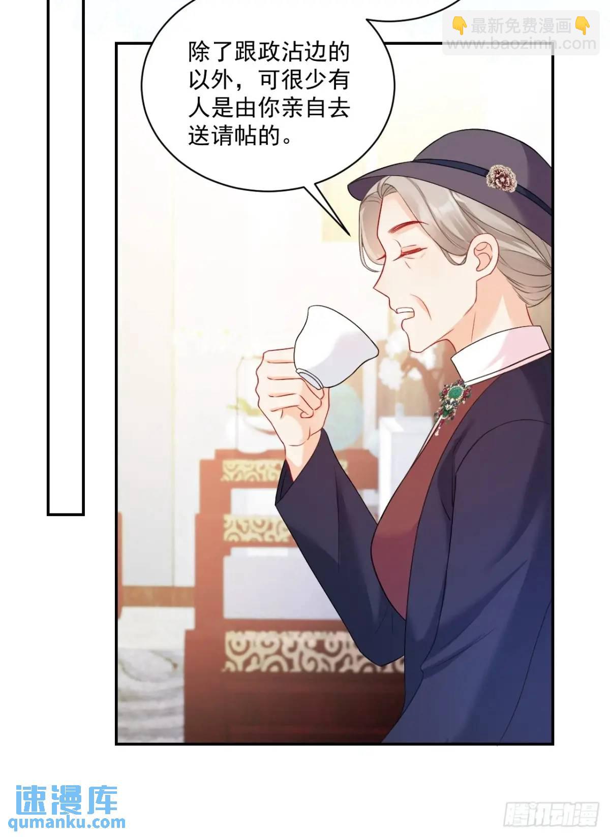 48   偷吃-第49话