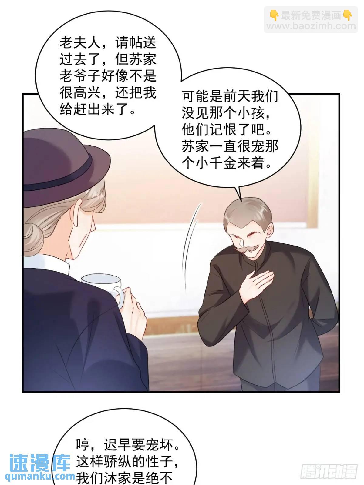 48   偷吃-第49话