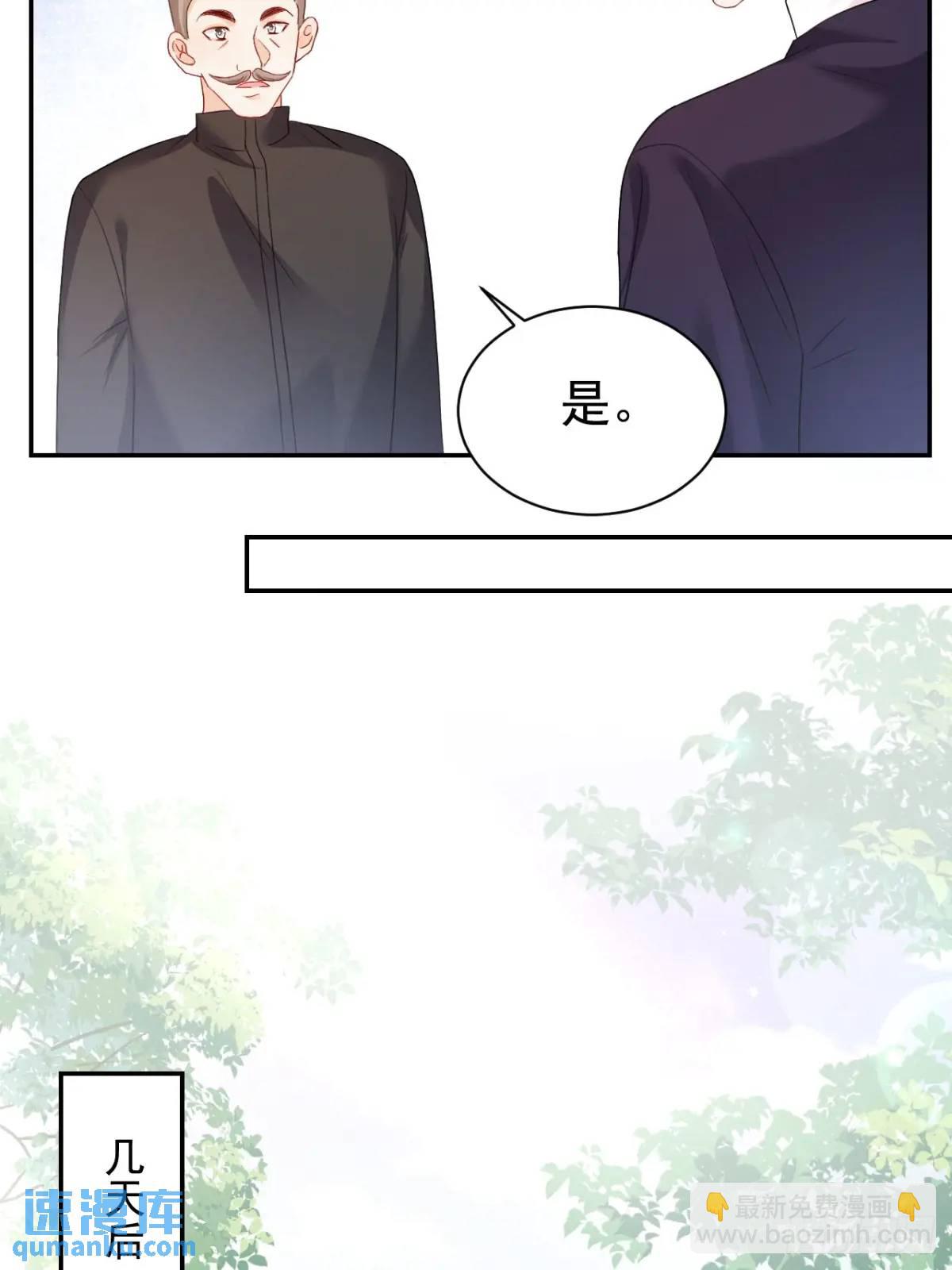 48   偷吃-第49话