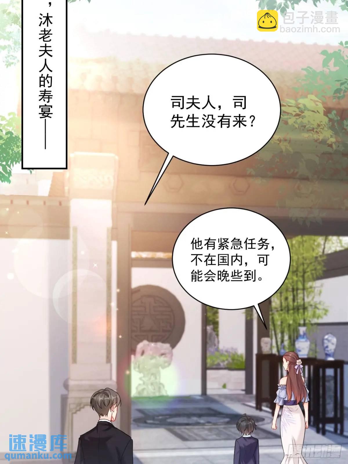 48   偷吃-第49话