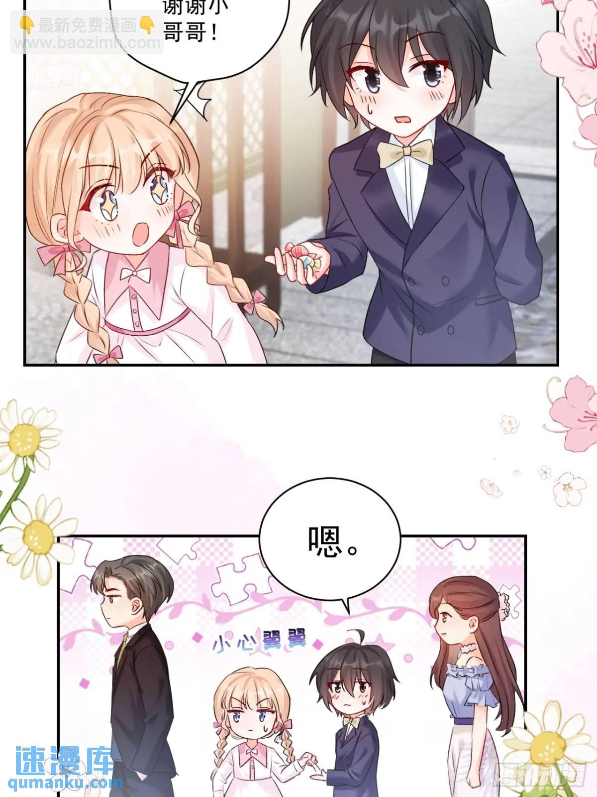 48   偷吃-第49话