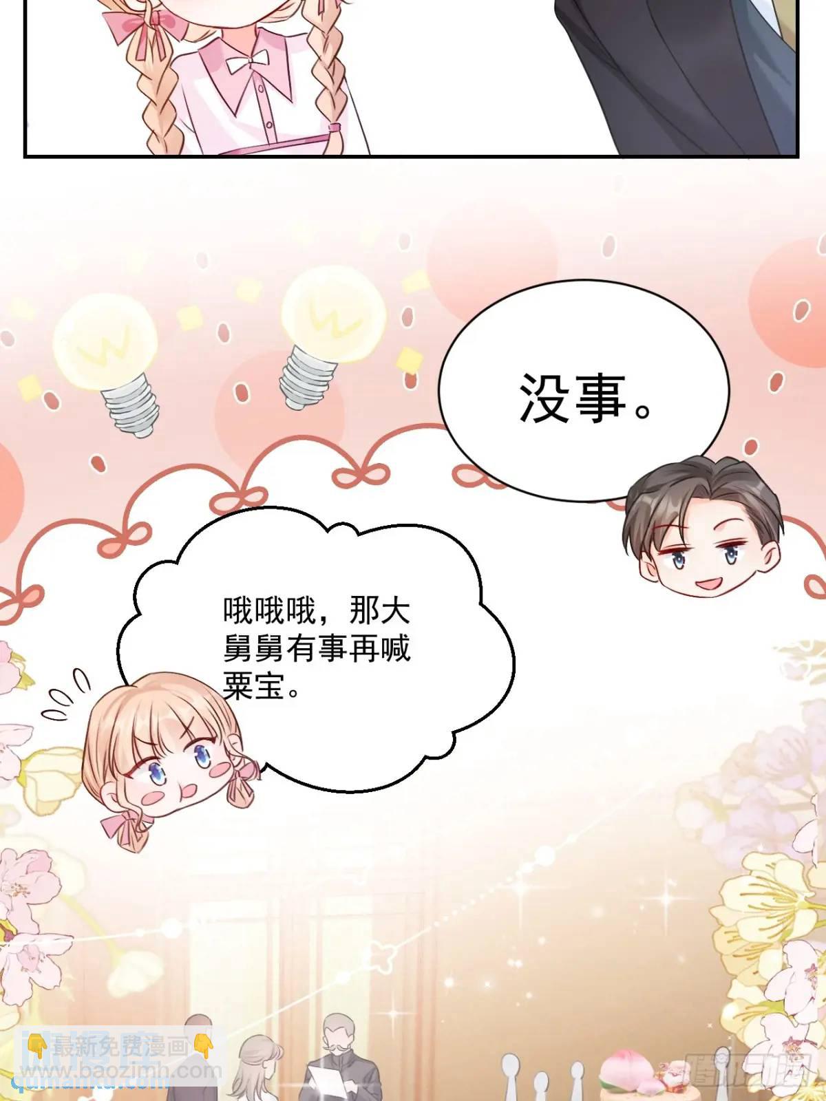 48   偷吃-第49话