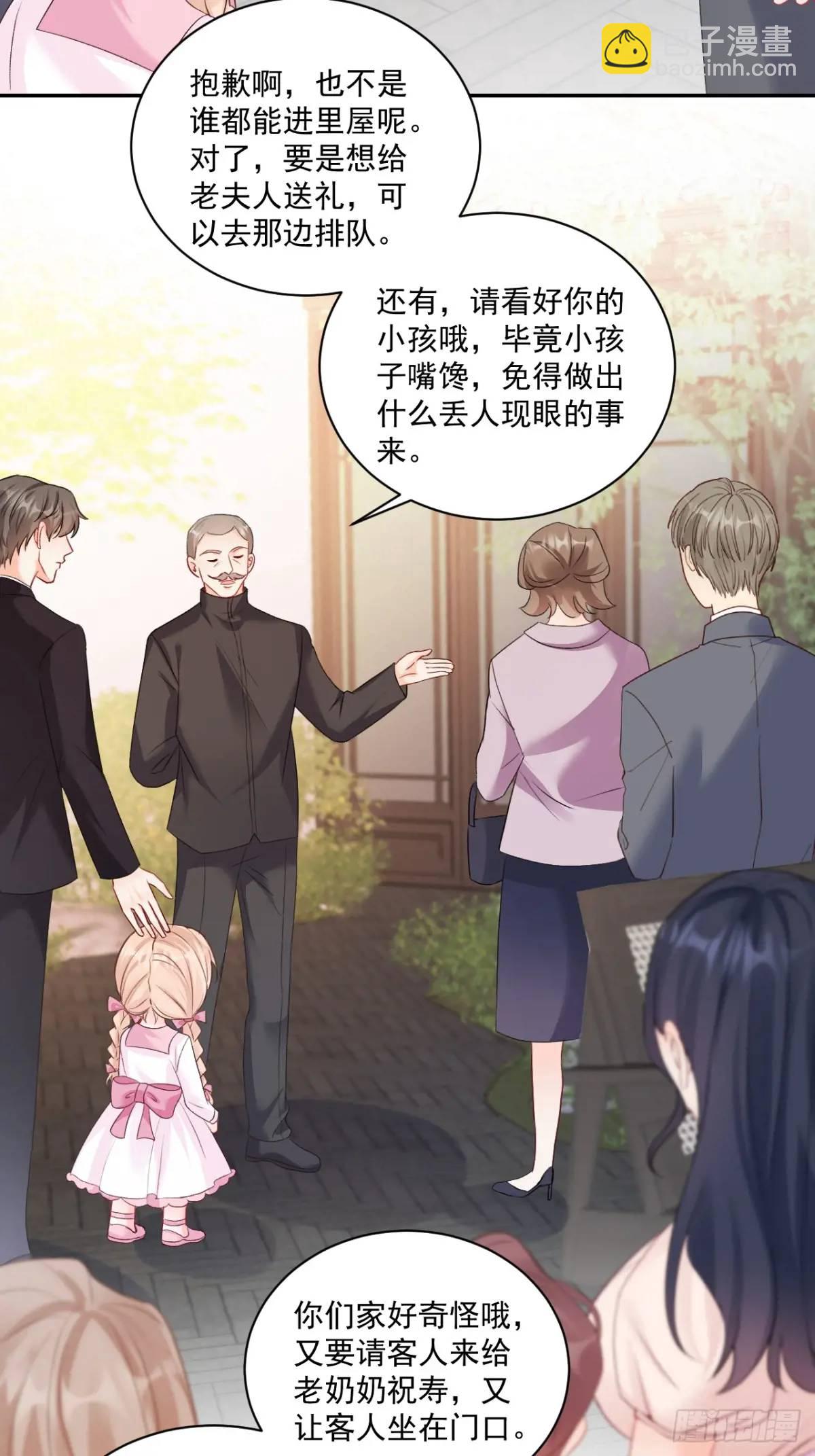 48   偷吃-第49话