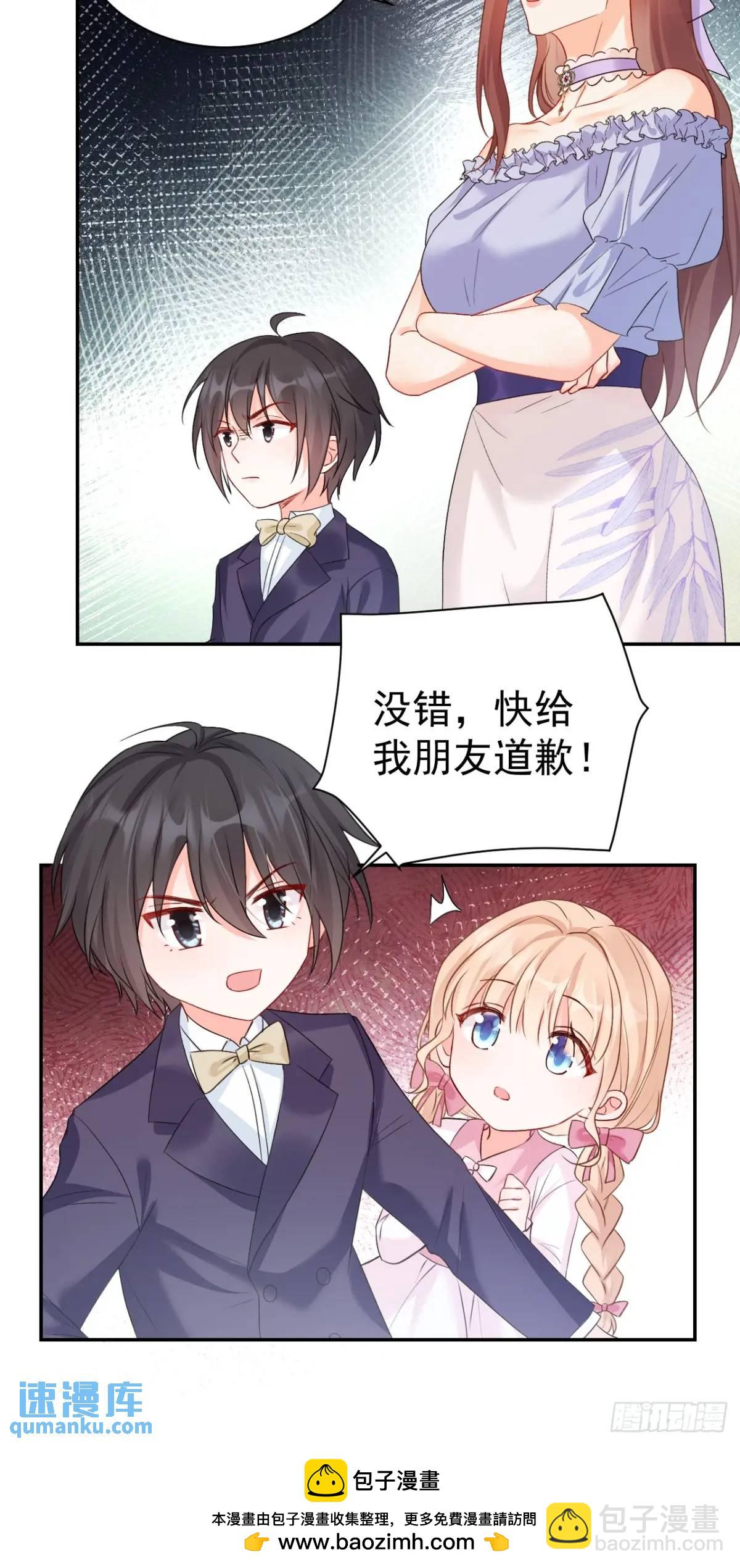 48   偷吃-第49话