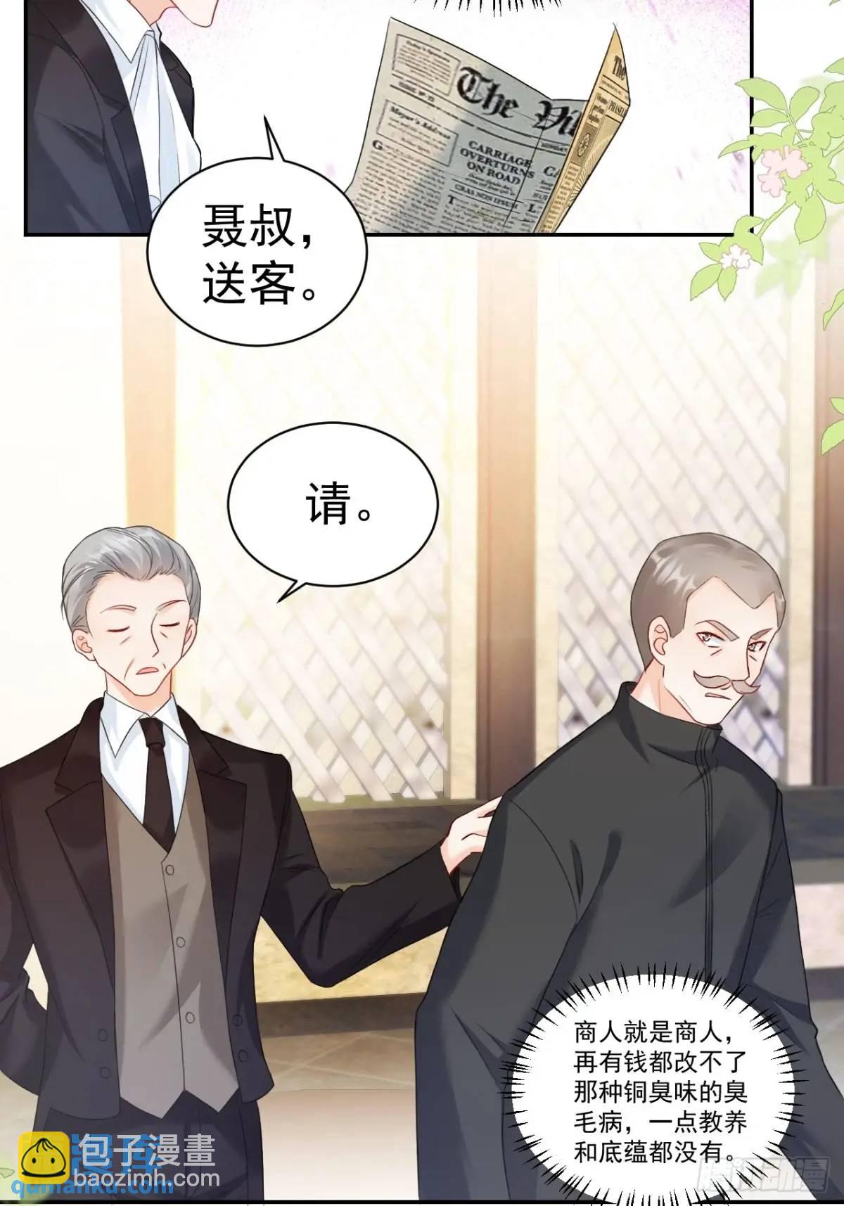 48   偷吃-第49话