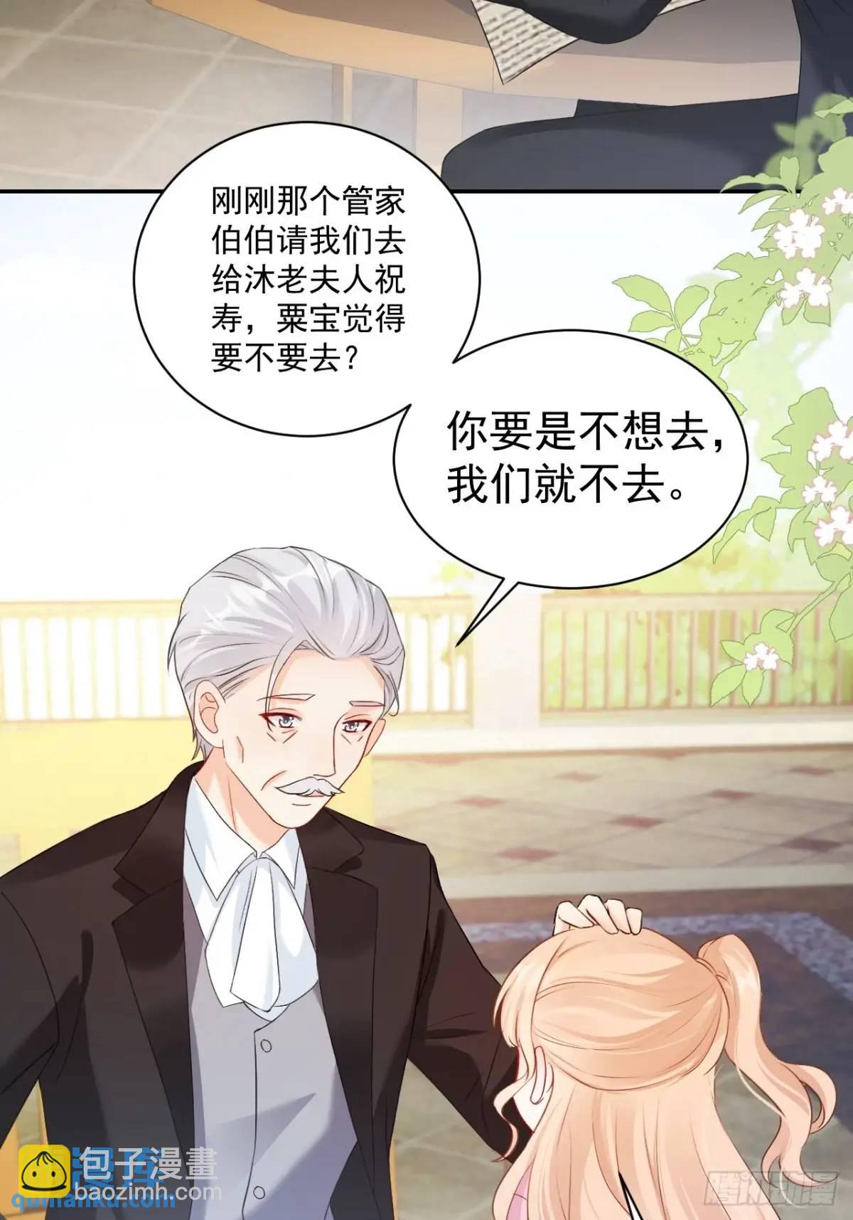 48   偷吃-第49话