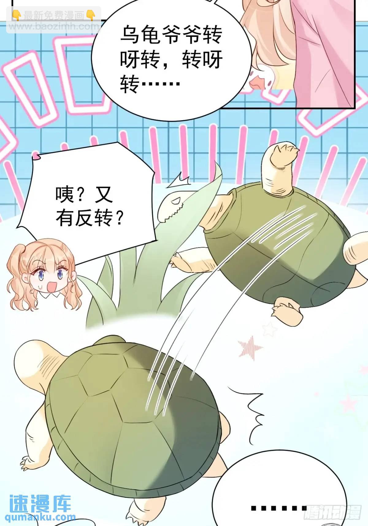 48   偷吃-第49话