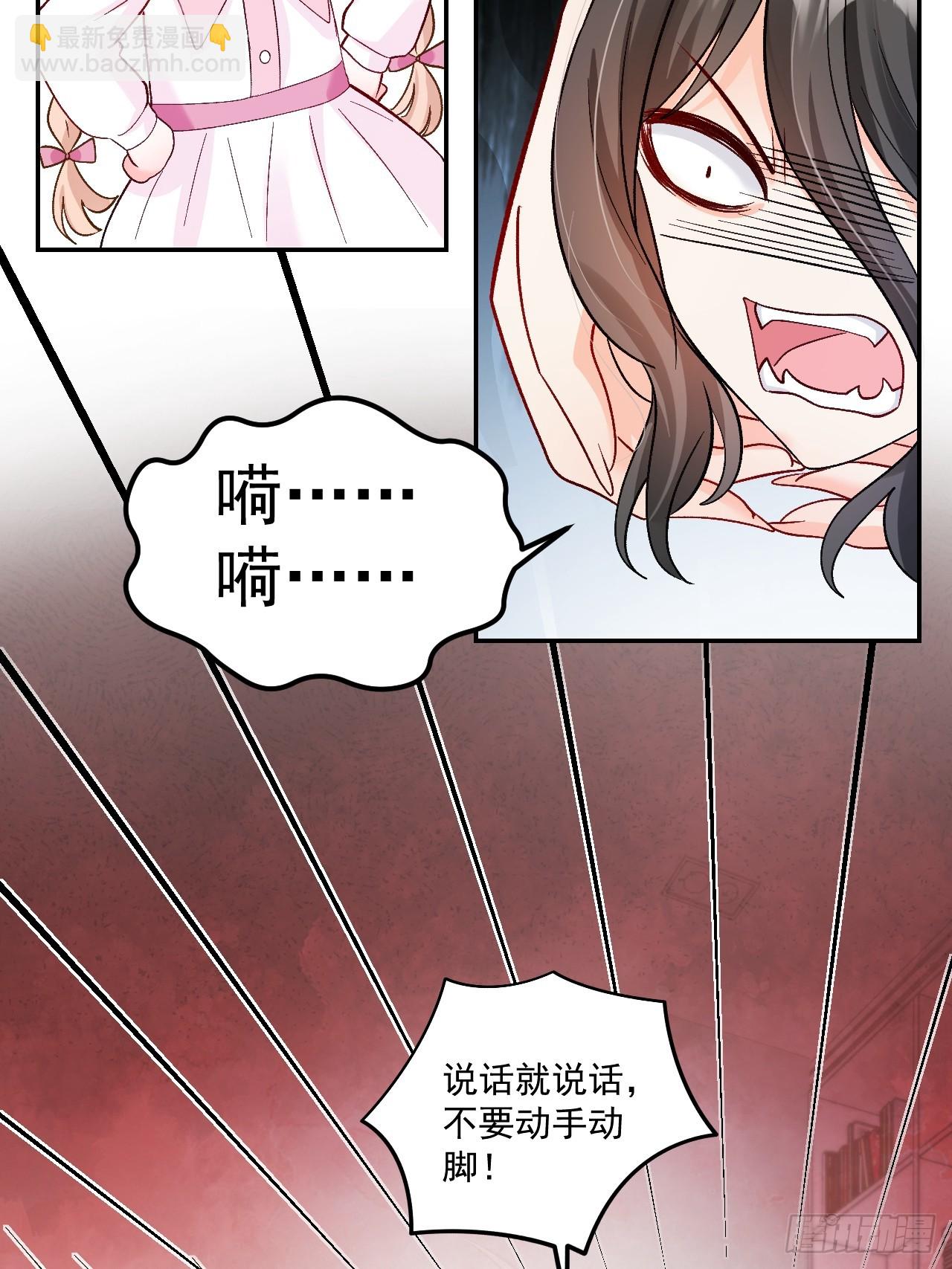 54   小鬼快追！-第55话