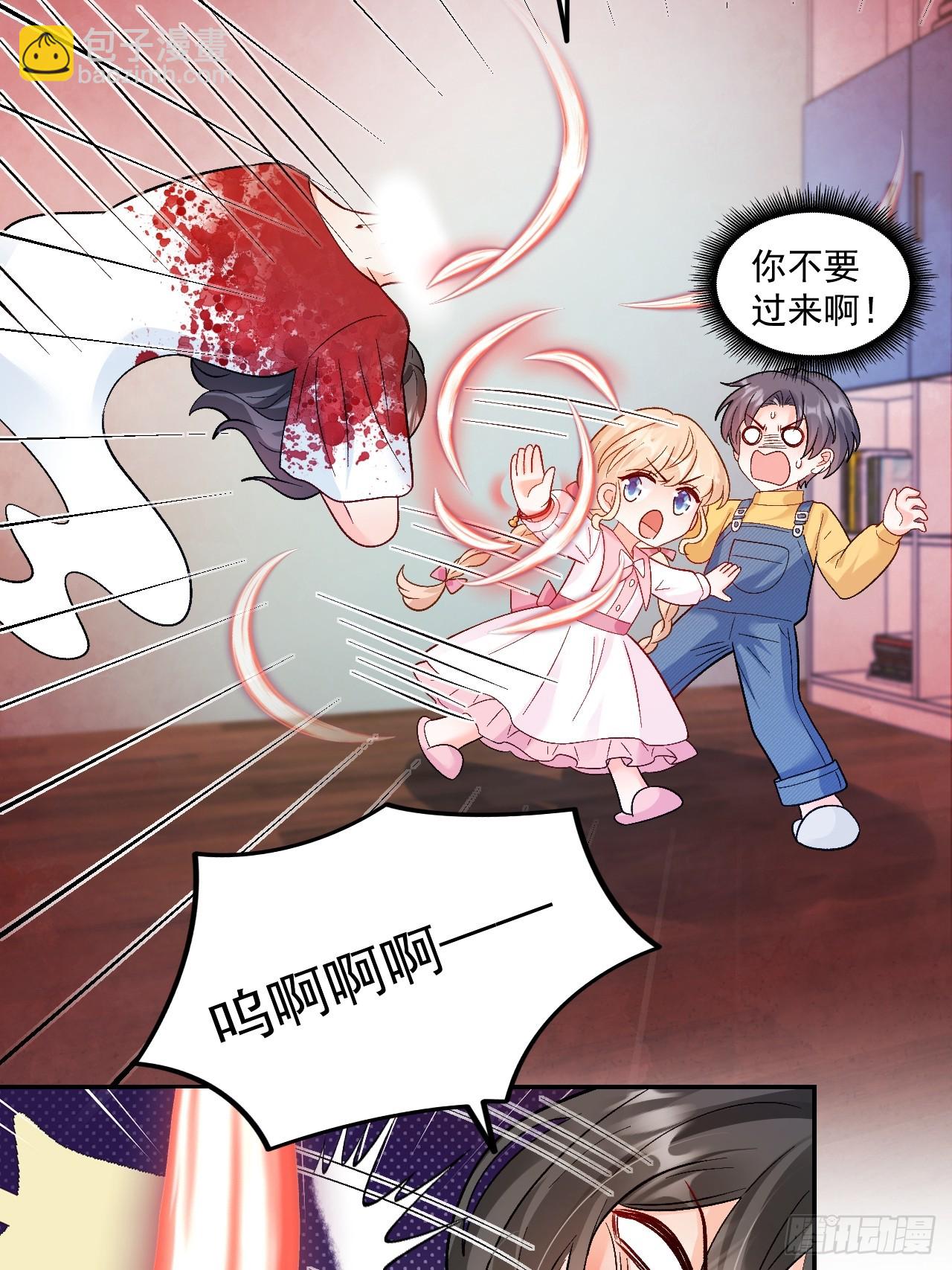 54   小鬼快追！-第55话